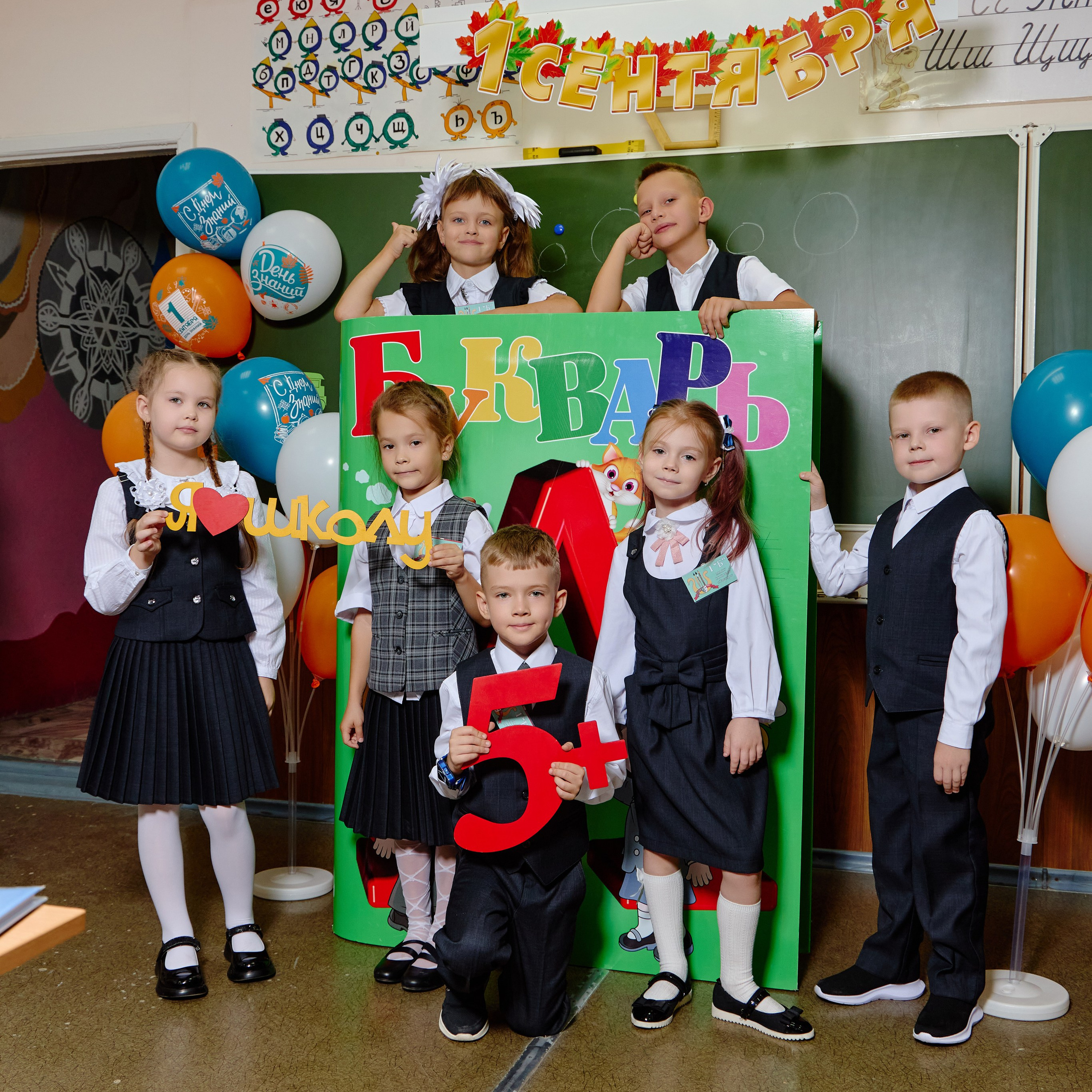 Альбом для 1 класса персональный. Фотограф Выпускные альбомы Таганрог Сергей Коробченко