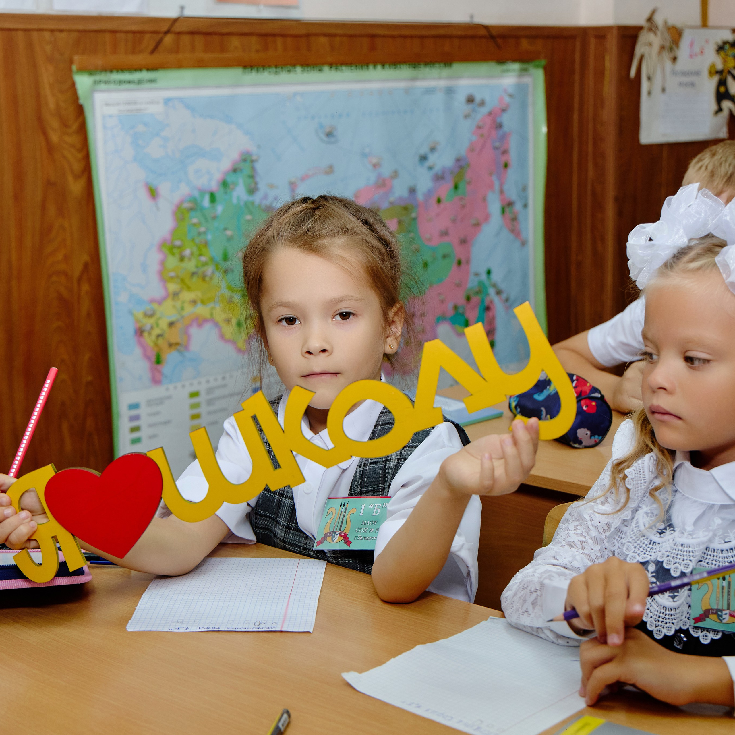 Альбом для 1 класса персональный. Фотограф Выпускные альбомы Таганрог Сергей Коробченко