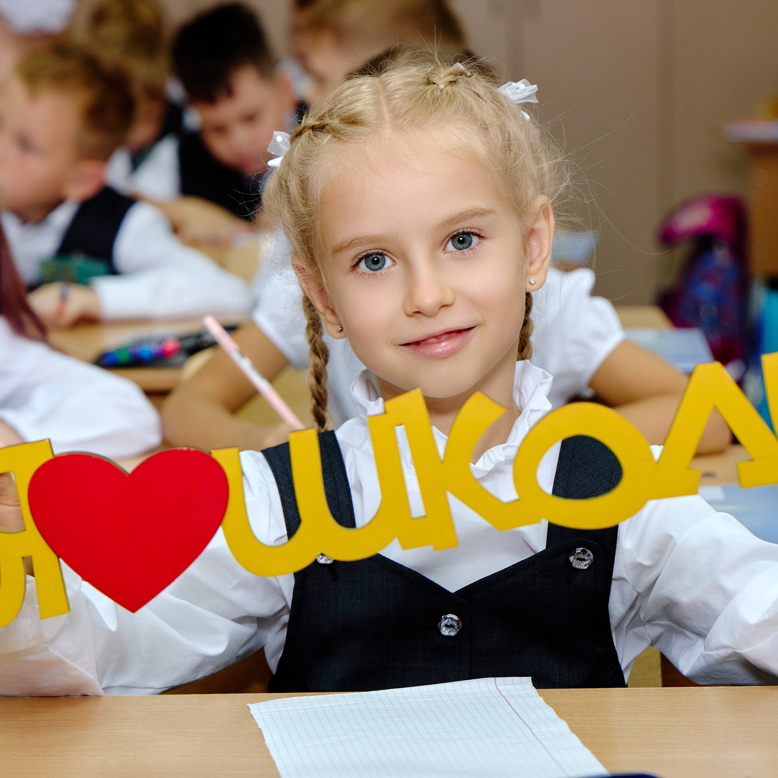 Альбом для 1 класса персональный. Фотограф Выпускные альбомы Таганрог Сергей Коробченко