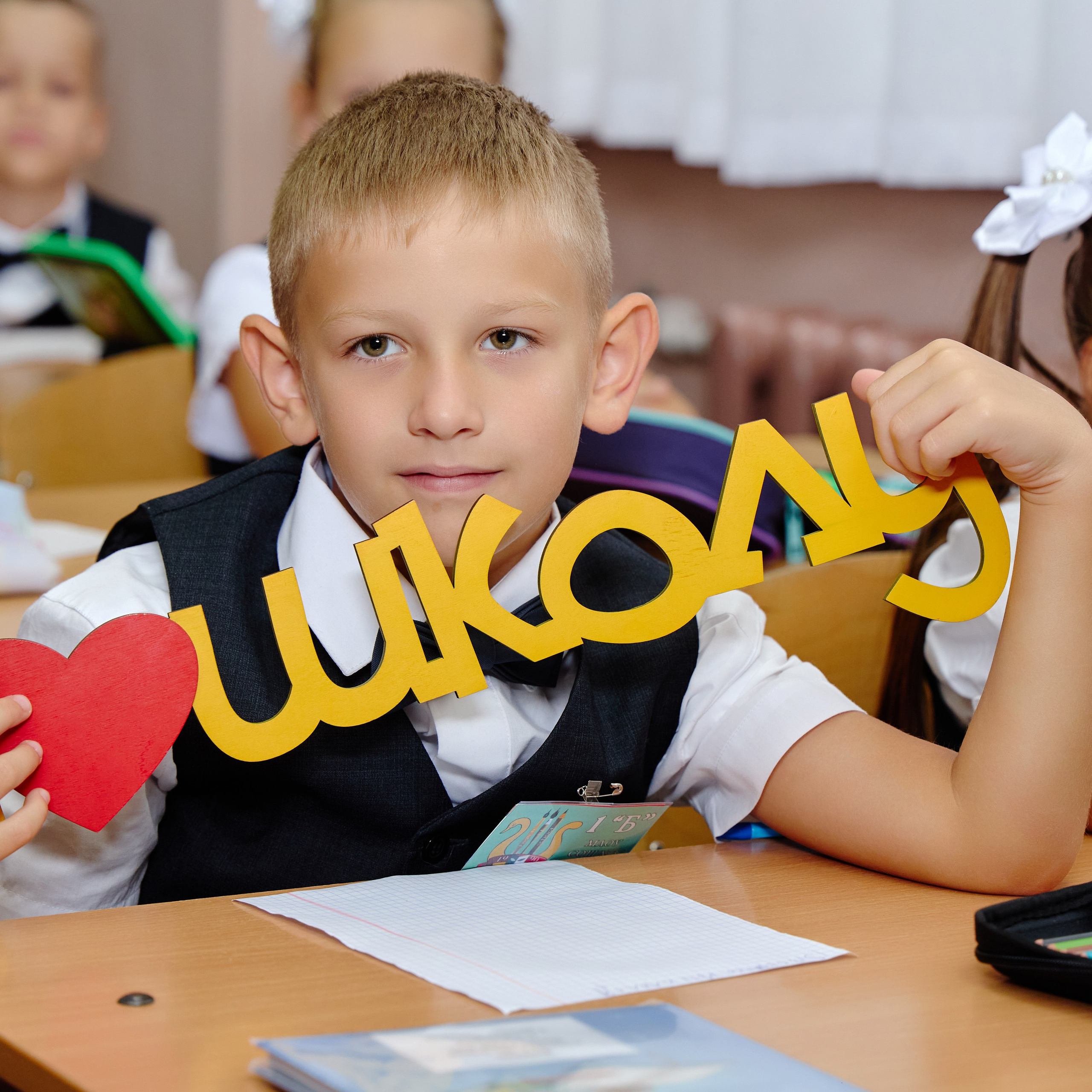 Альбом для 1 класса персональный. Фотограф Выпускные альбомы Таганрог Сергей Коробченко