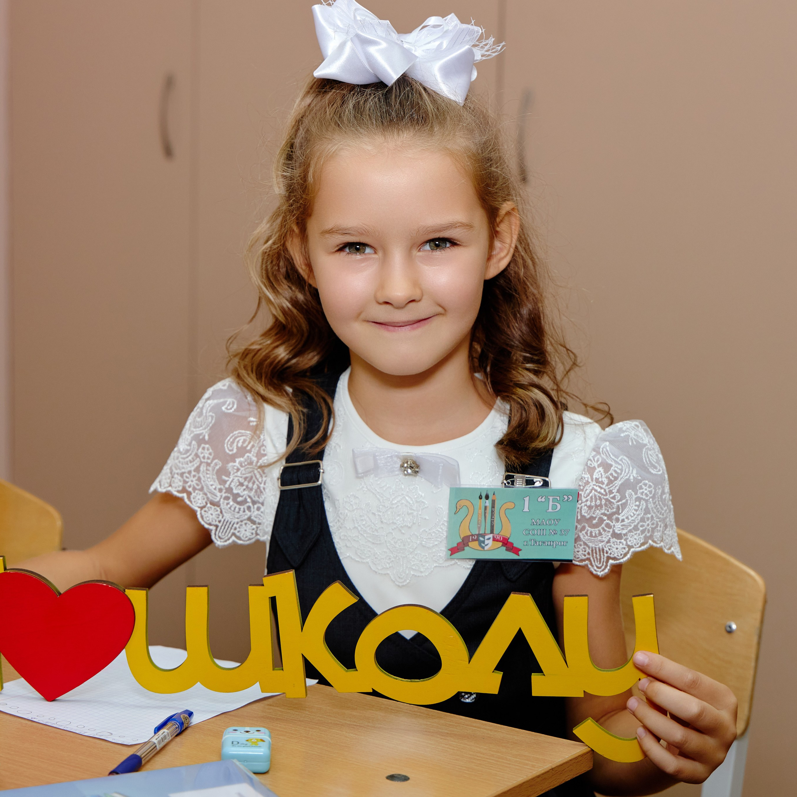 Альбом для 1 класса персональный. Фотограф Выпускные альбомы Таганрог Сергей Коробченко