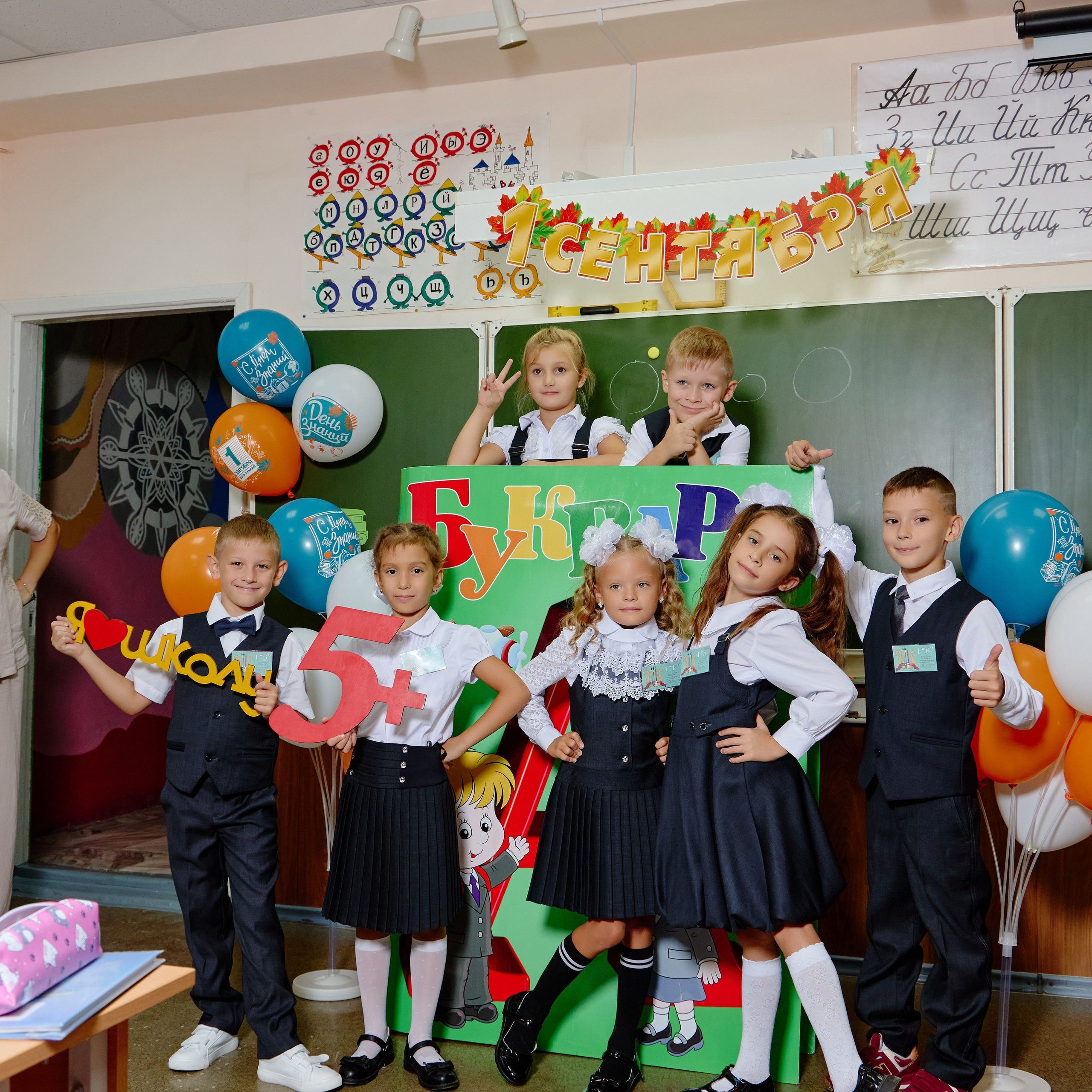 Альбом для 1 класса персональный. Фотограф Выпускные альбомы Таганрог Сергей Коробченко