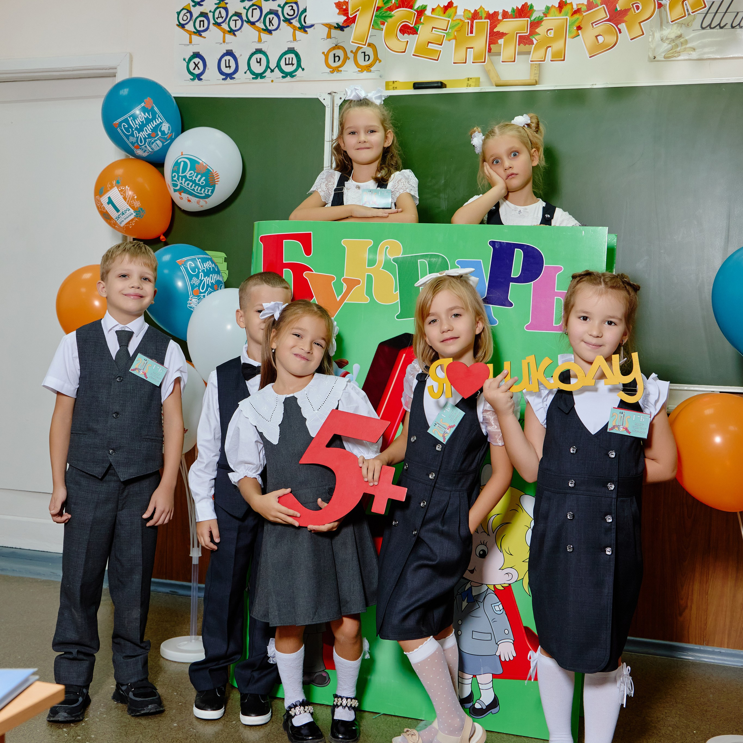 Альбом для 1 класса персональный. Фотограф Выпускные альбомы Таганрог Сергей Коробченко