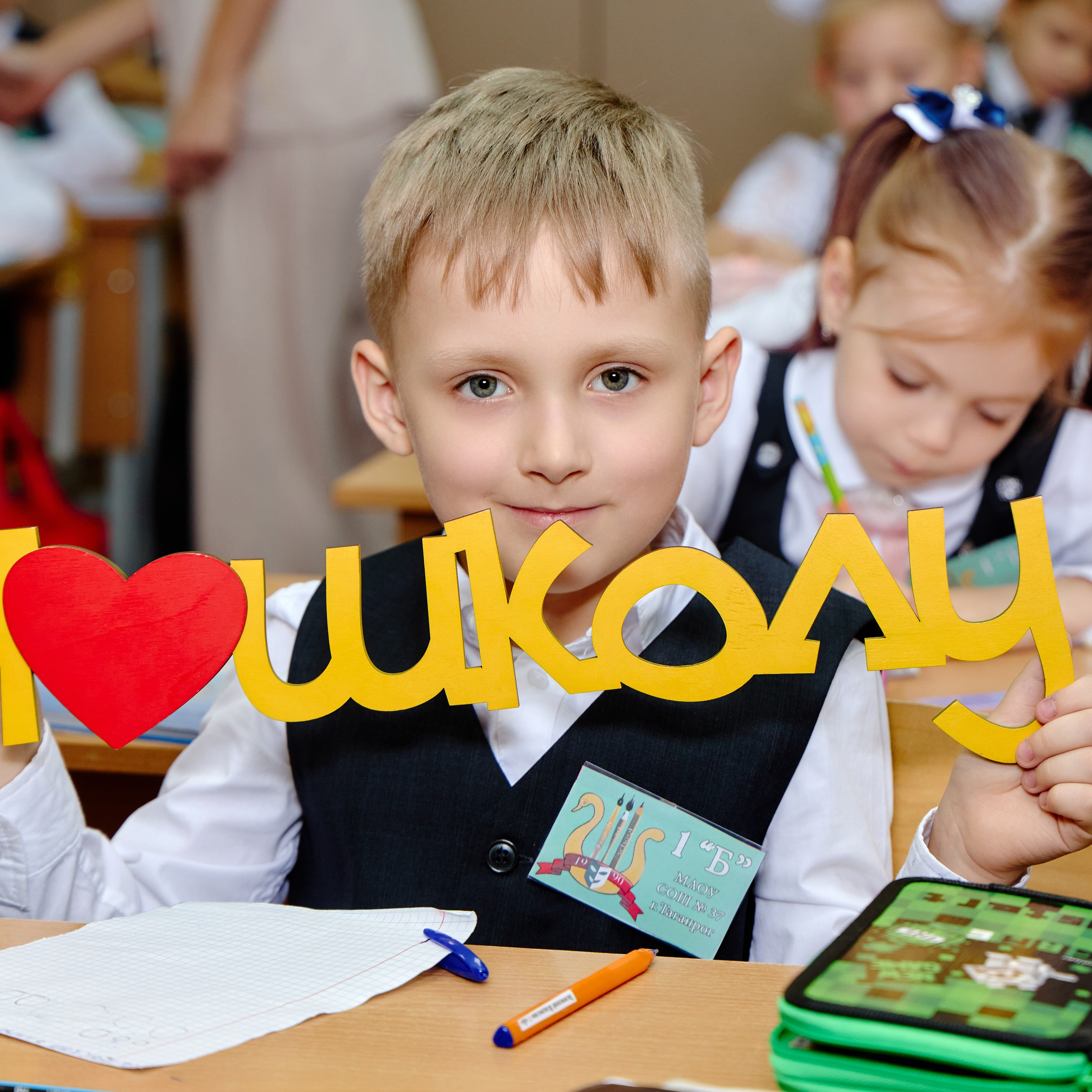 Альбом для 1 класса персональный. Фотограф Выпускные альбомы Таганрог Сергей Коробченко