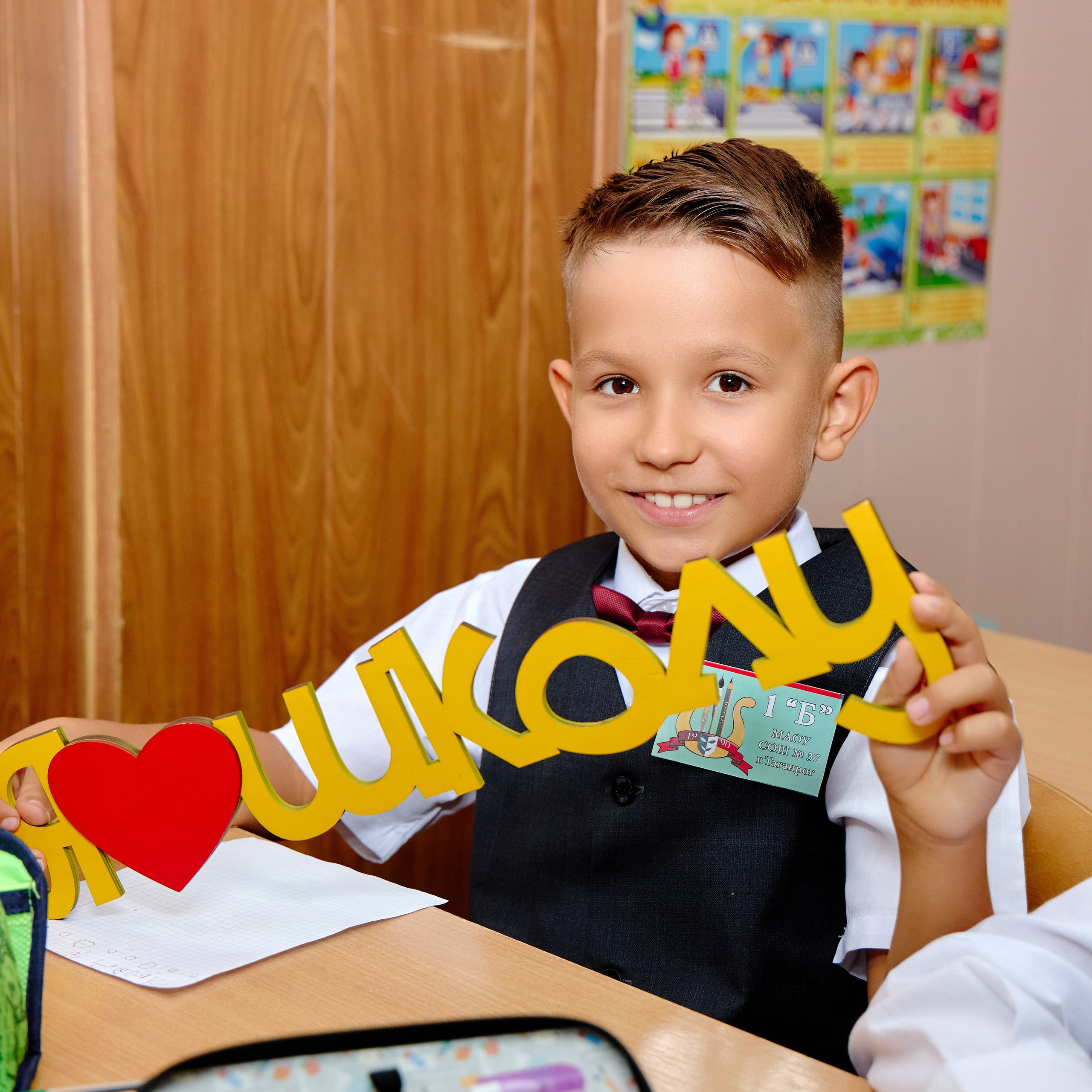 Альбом для 1 класса персональный. Фотограф Выпускные альбомы Таганрог Сергей Коробченко