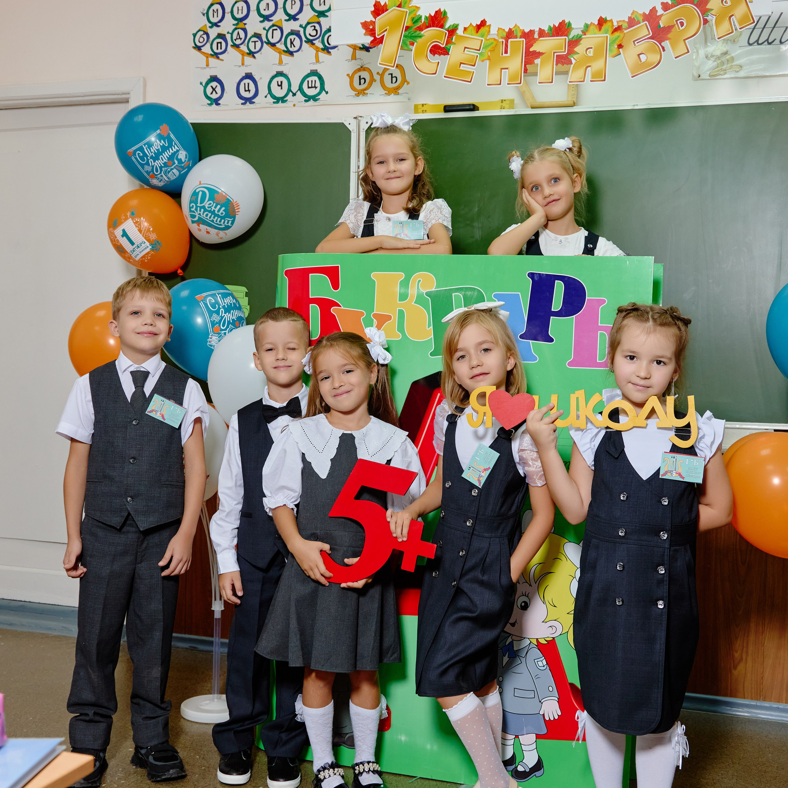 Альбом для 1 класса персональный. Фотограф Выпускные альбомы Таганрог Сергей Коробченко