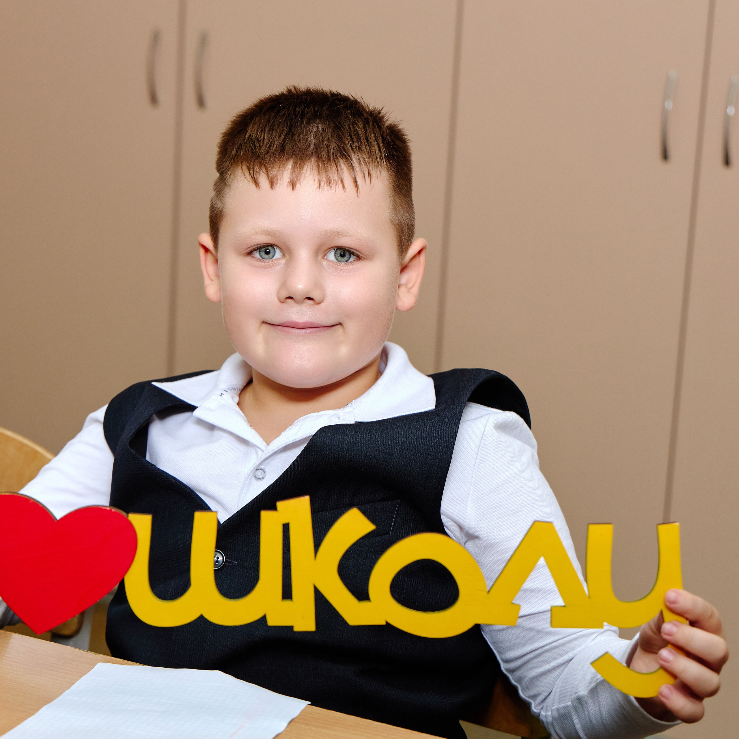 Альбом для 1 класса персональный. Фотограф Выпускные альбомы Таганрог Сергей Коробченко