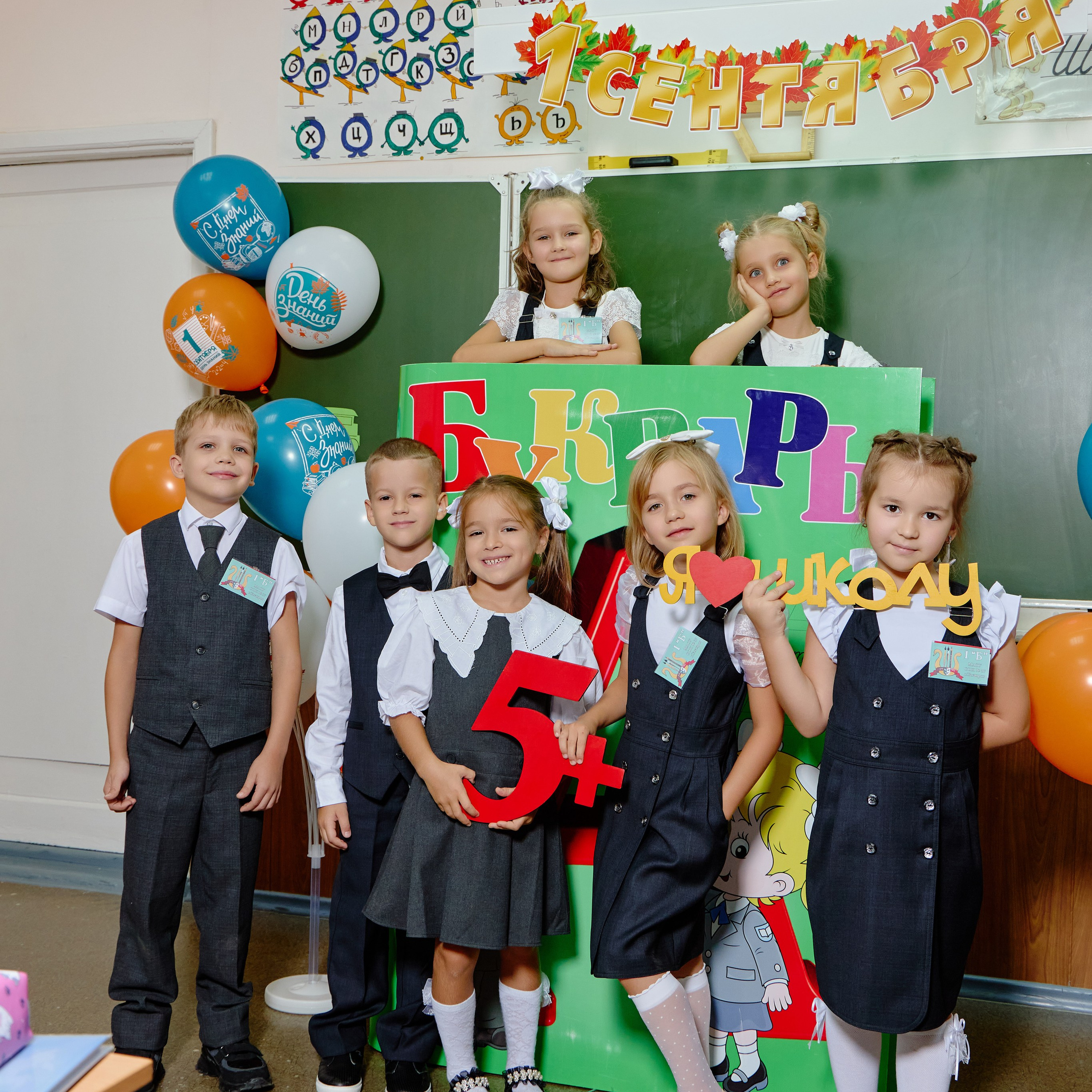 Альбом для 1 класса персональный. Фотограф Выпускные альбомы Таганрог Сергей Коробченко