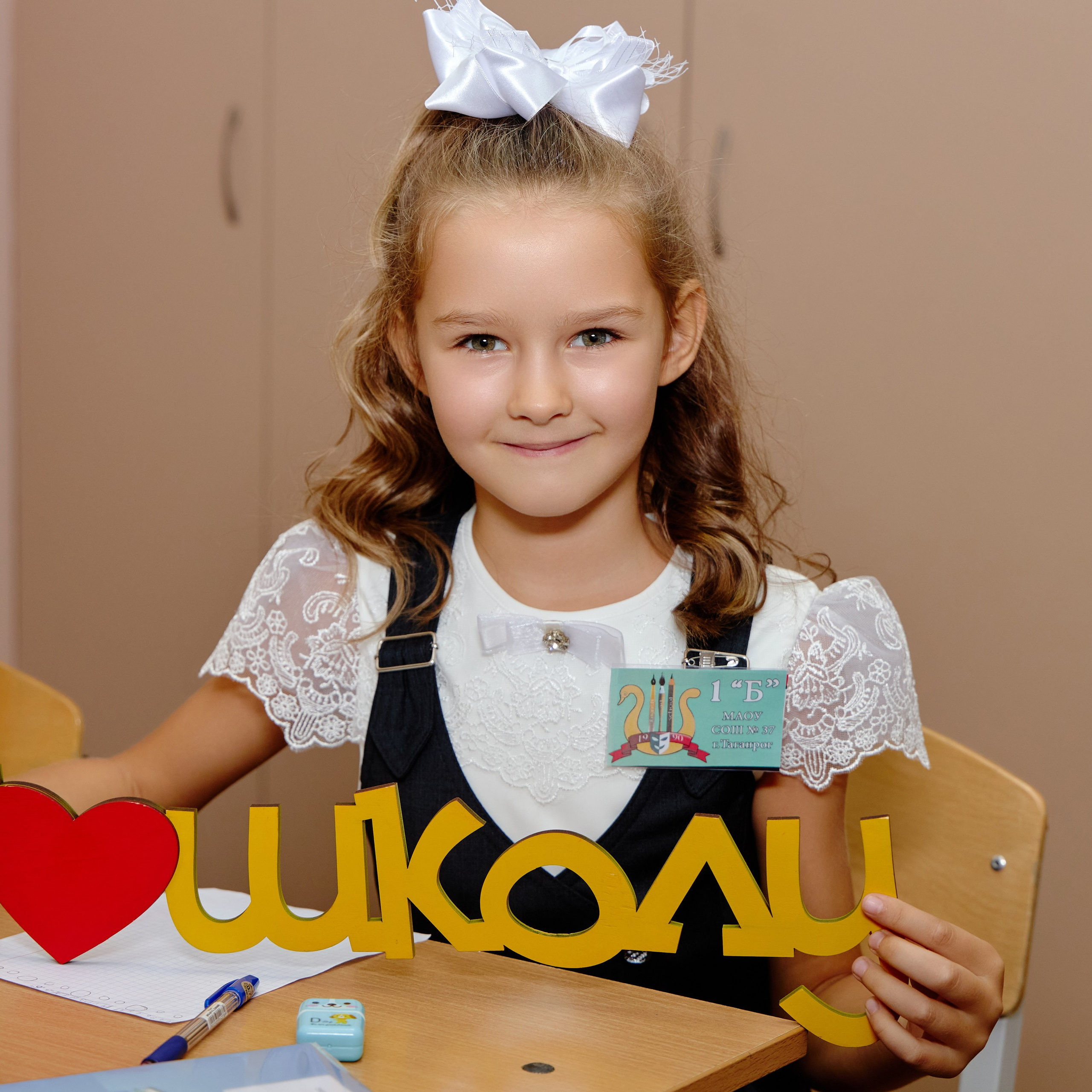 Альбом для 1 класса персональный. Фотограф Выпускные альбомы Таганрог Сергей Коробченко