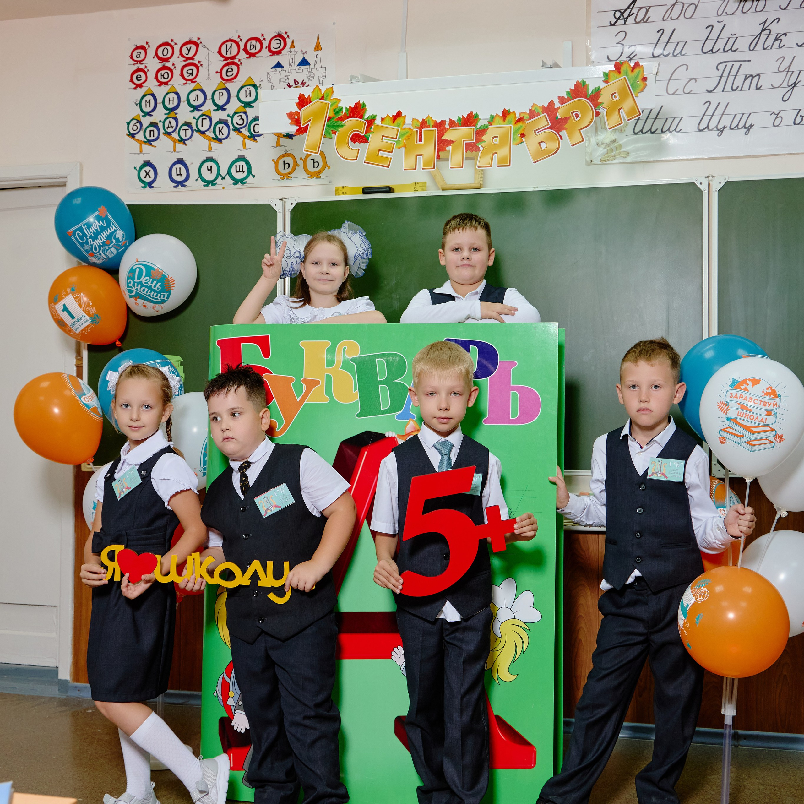 Альбом для 1 класса персональный. Фотограф Выпускные альбомы Таганрог Сергей Коробченко