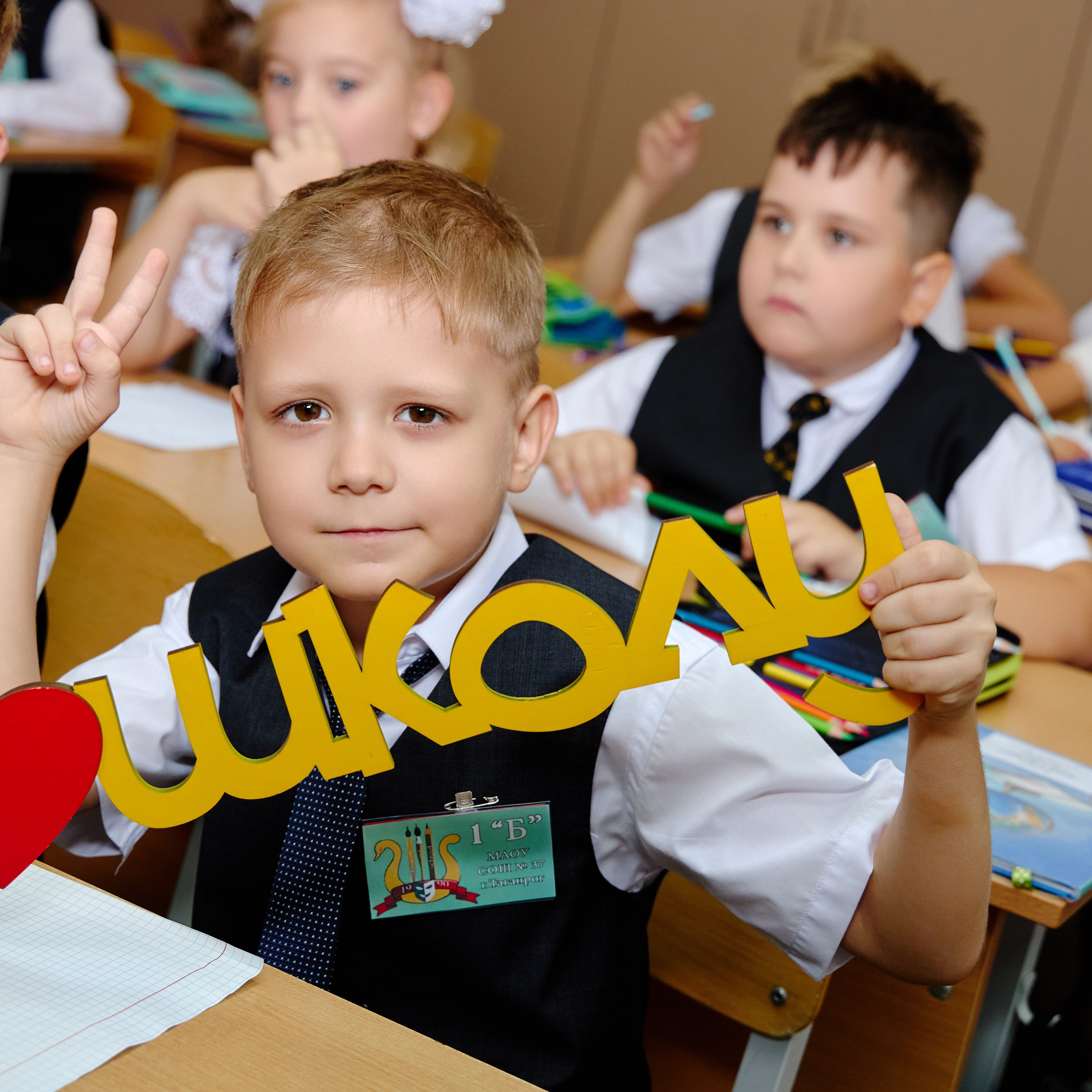 Альбом для 1 класса персональный. Фотограф Выпускные альбомы Таганрог Сергей Коробченко