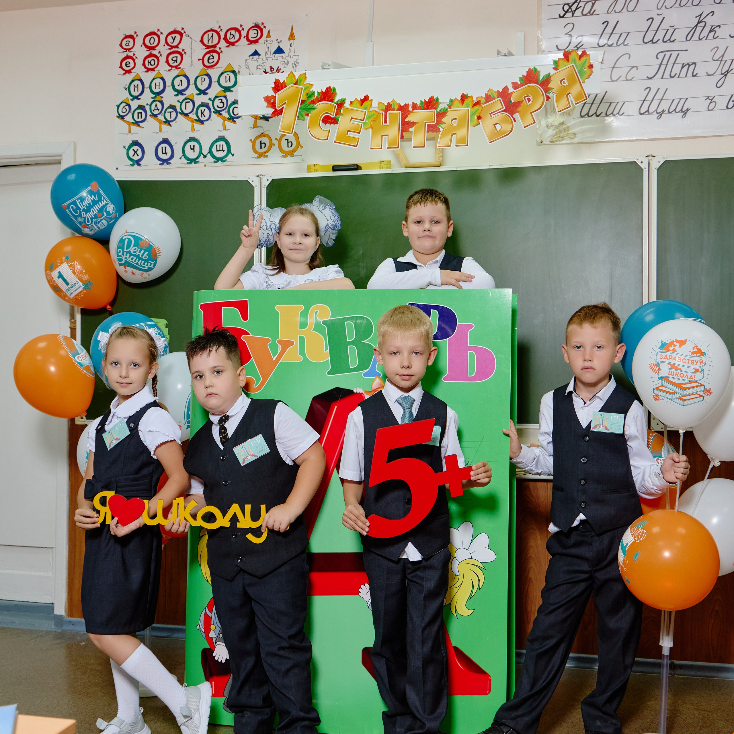 Альбом для 1 класса персональный. Фотограф Выпускные альбомы Таганрог Сергей Коробченко