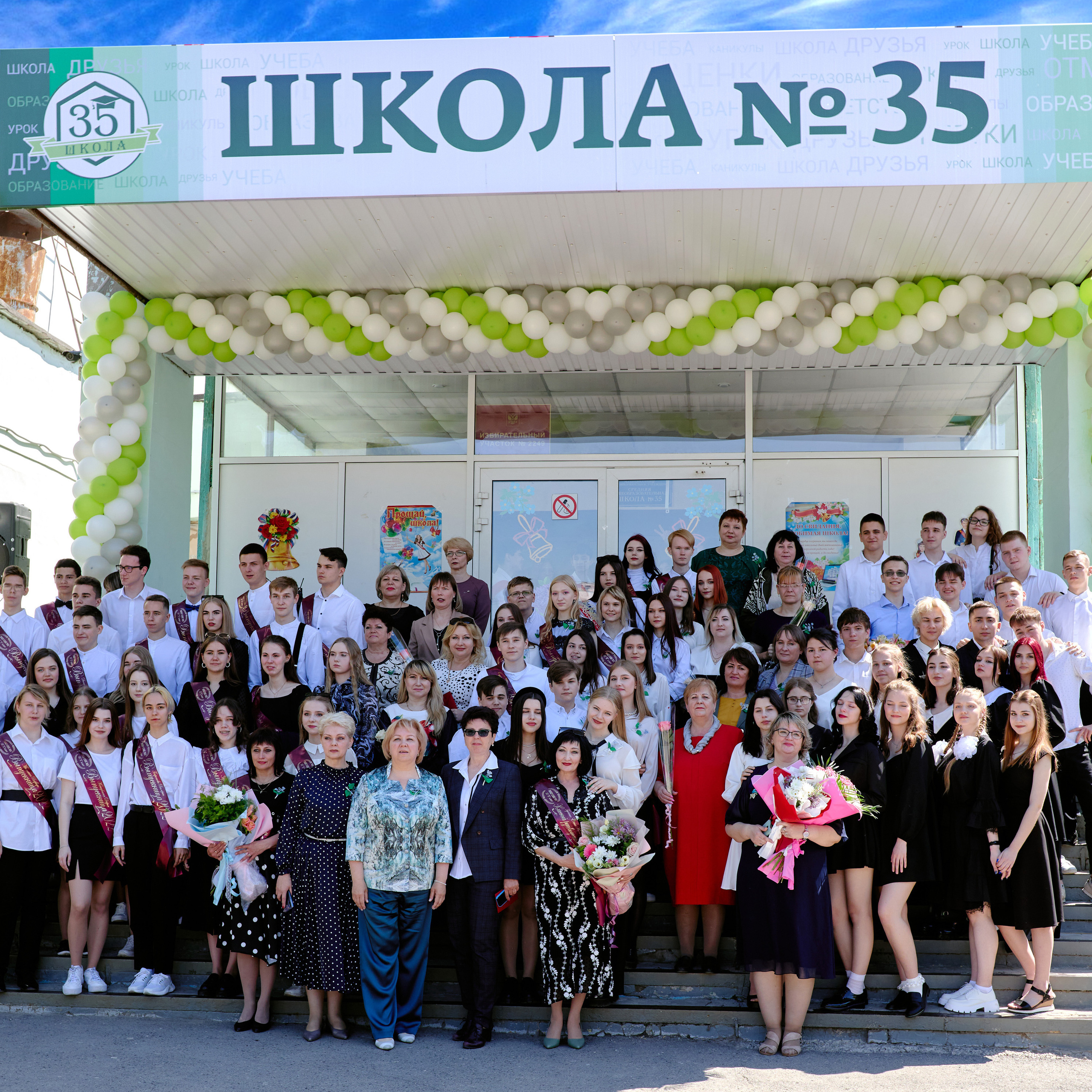 Отзывы. Фотограф Выпускные альбомы Таганрог Сергей Коробченко