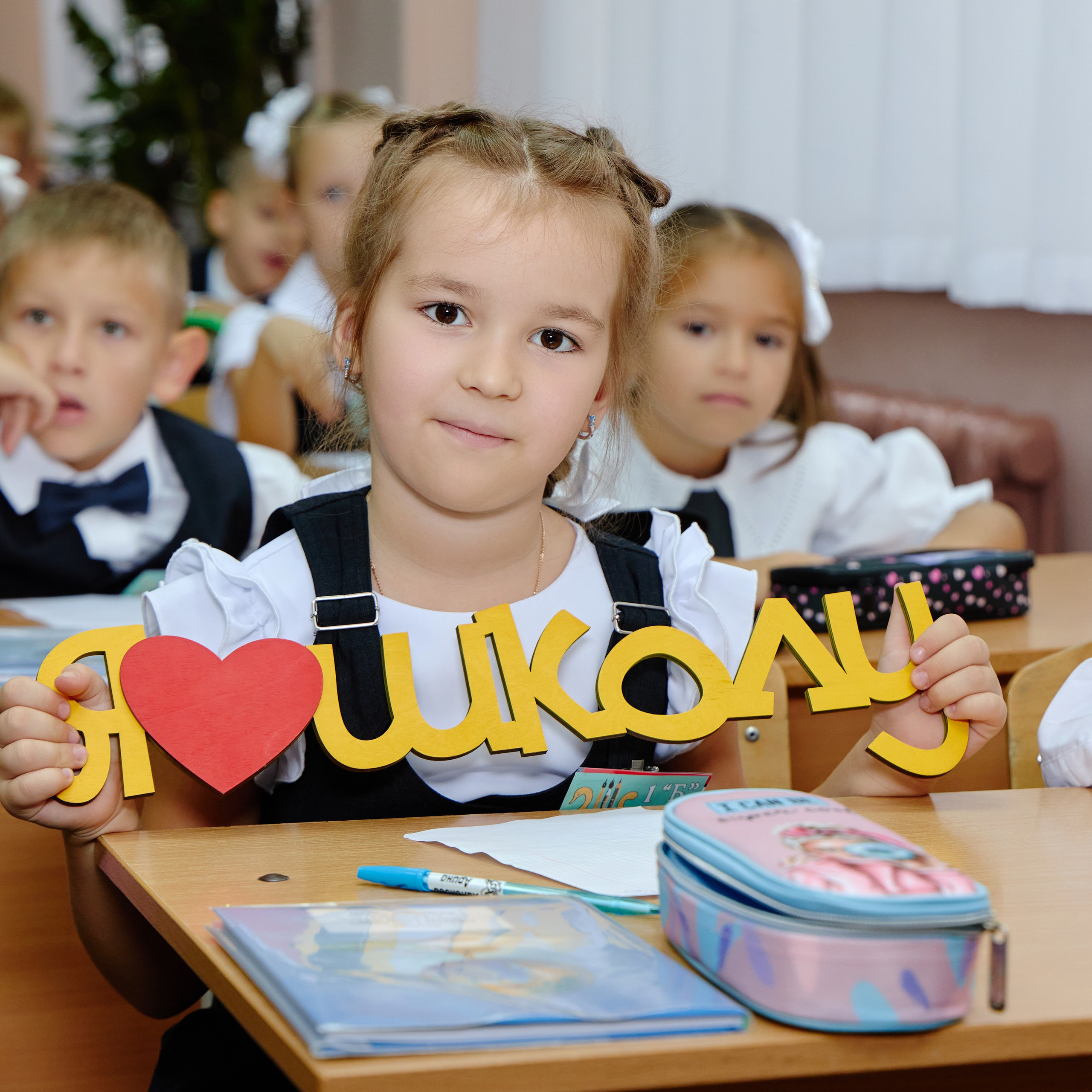 Альбом для 1 класса персональный. Фотограф Выпускные альбомы Таганрог Сергей Коробченко