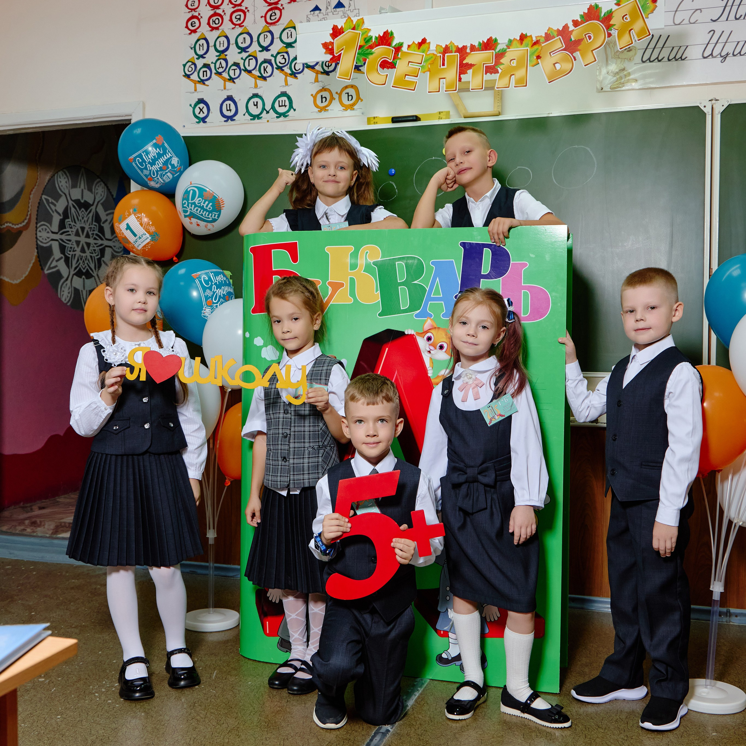 Альбом для 1 класса персональный. Фотограф Выпускные альбомы Таганрог Сергей Коробченко