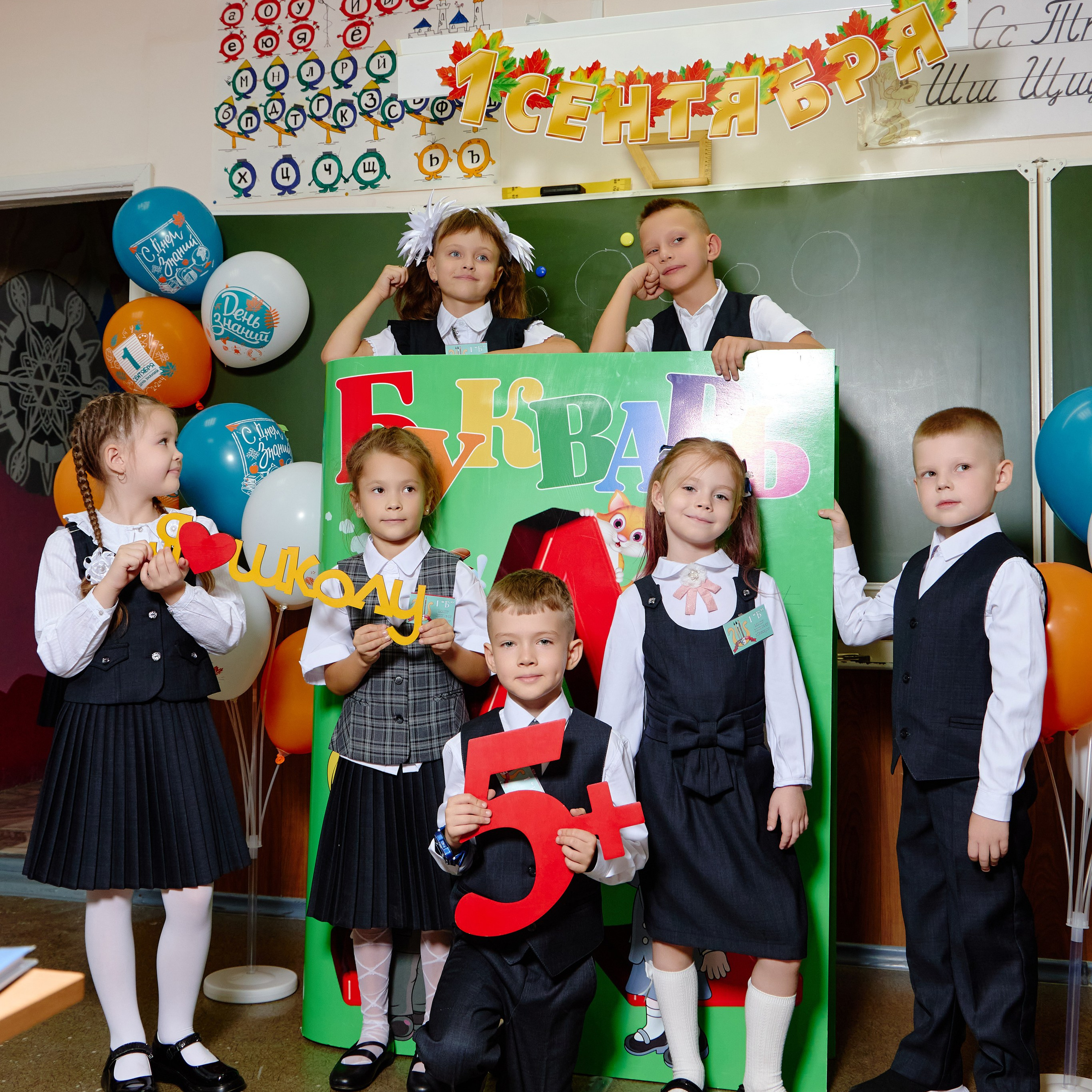 Альбом для 1 класса персональный. Фотограф Выпускные альбомы Таганрог Сергей Коробченко