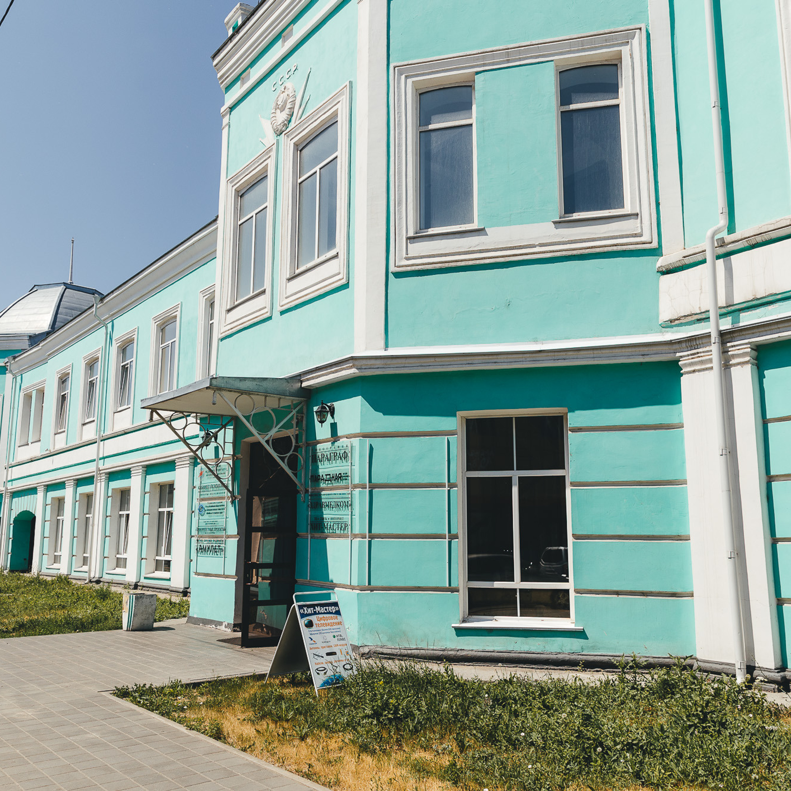 ул. Ползунова 34а