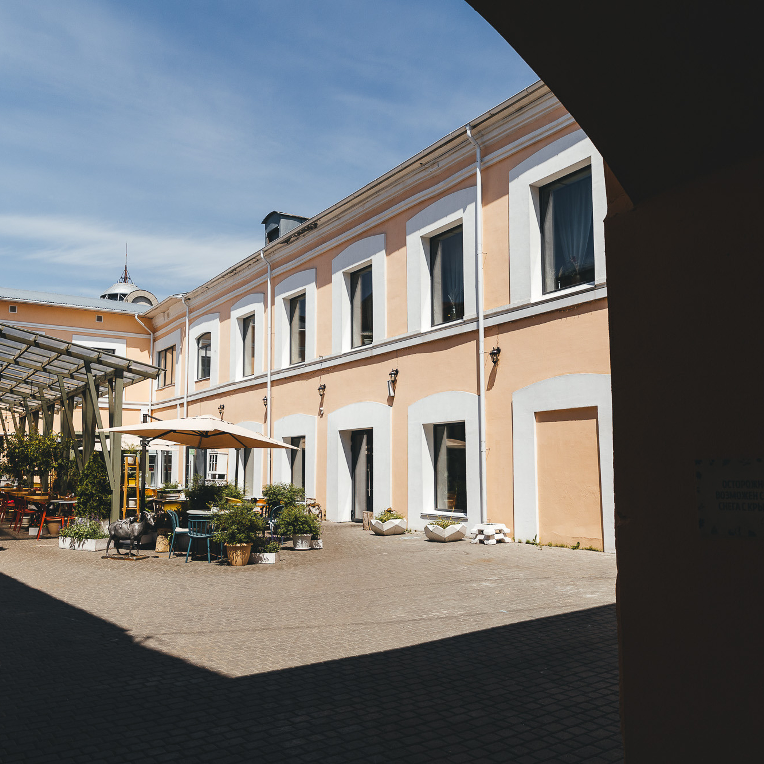 Ясная Поляна