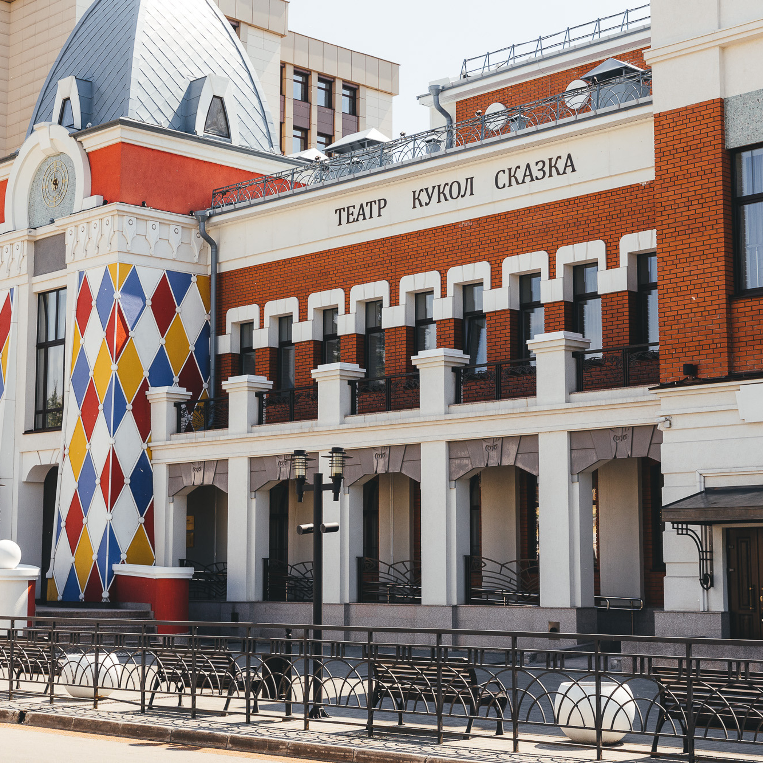 Театр Кукол «Сказка»