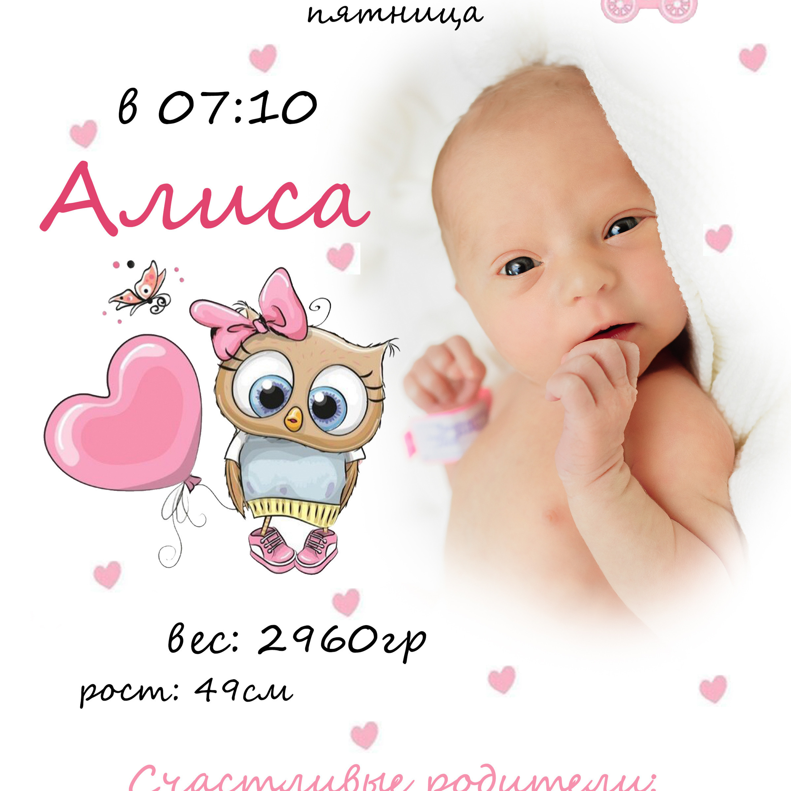 Отзывы. Фотограф Беременности и Новорождённых в Кемерово