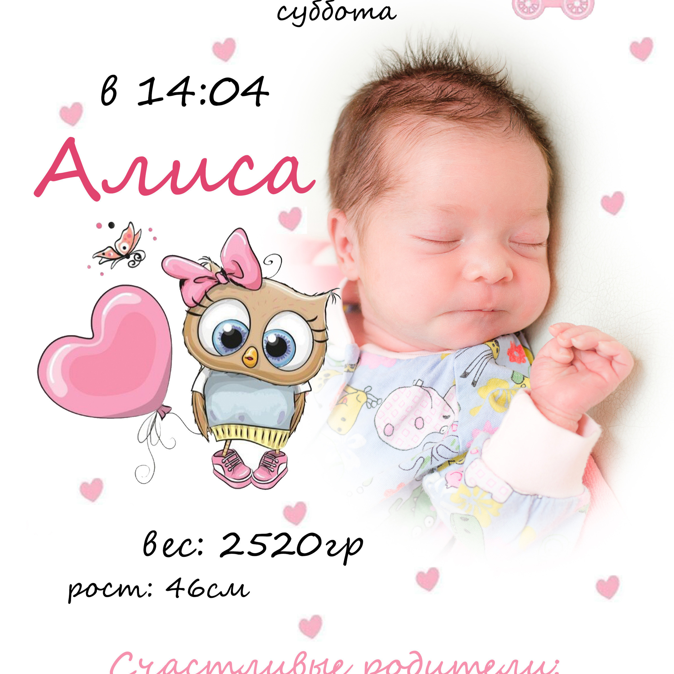 Отзывы. Фотограф Беременности и Новорождённых в Кемерово