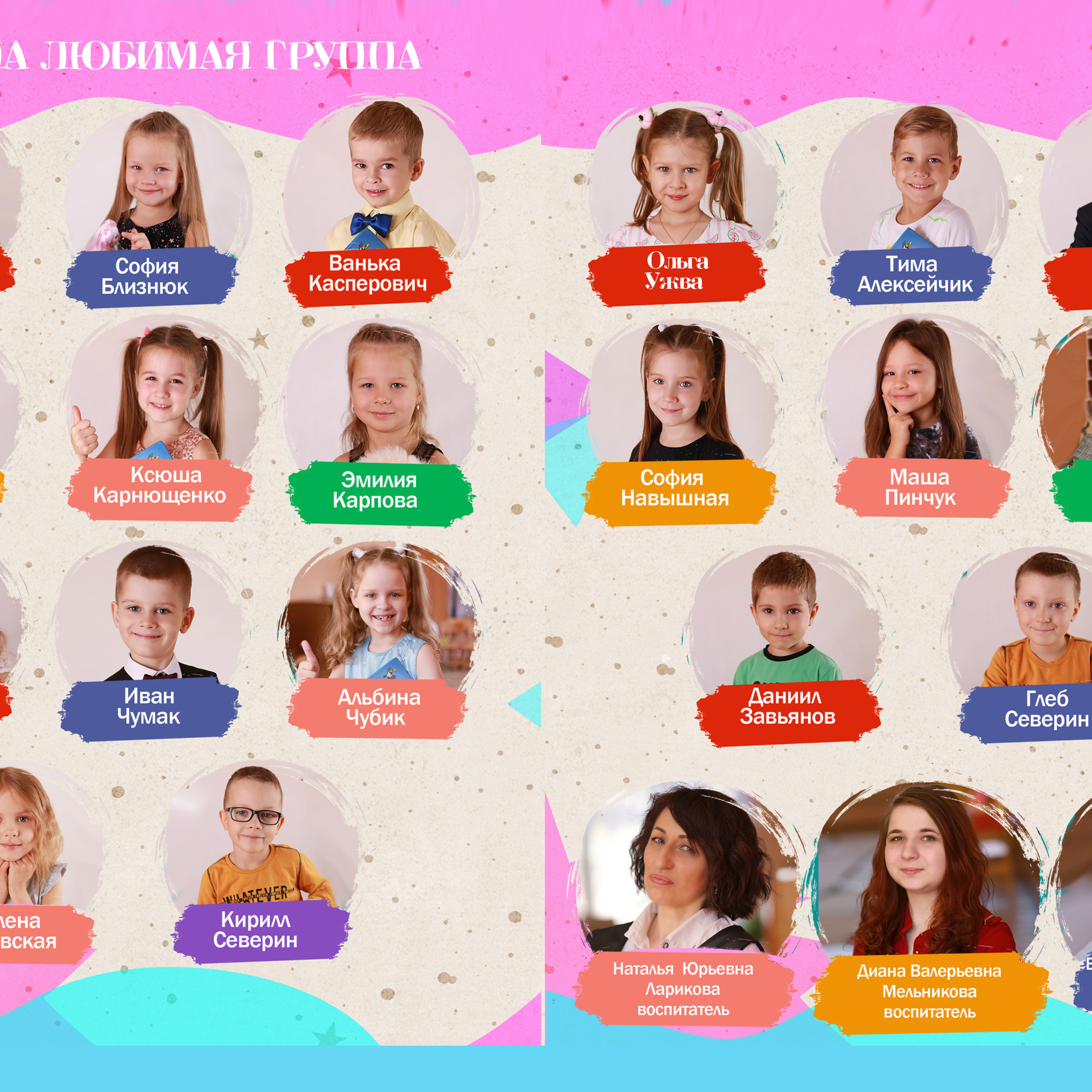 Отзывы. Детский и семейный фотограф Ирина Алексейчик