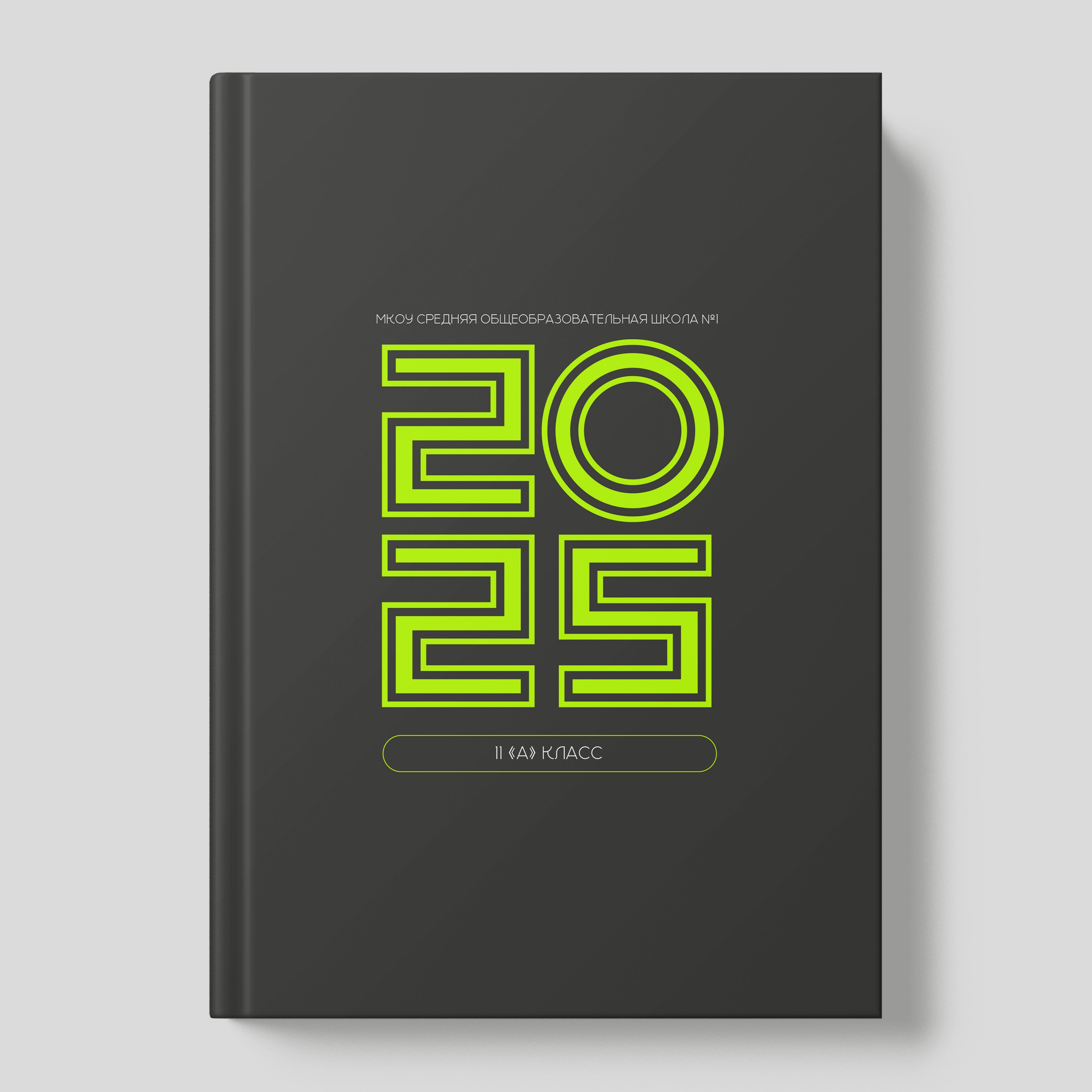 Дизайнерские обложки