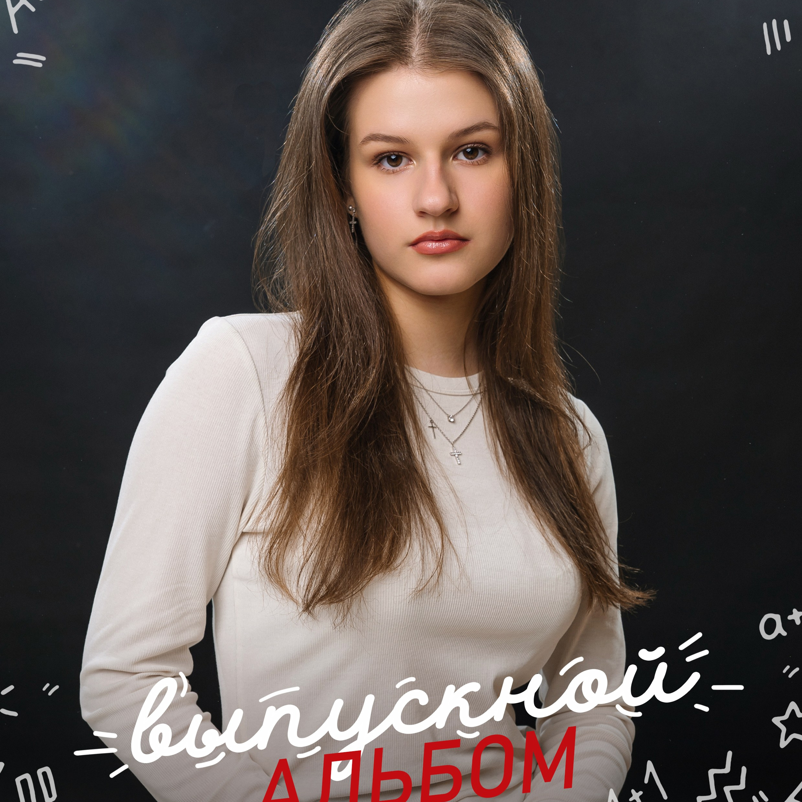 Дизайн для 4х классов. DIONIDEZ выпускные альбомы