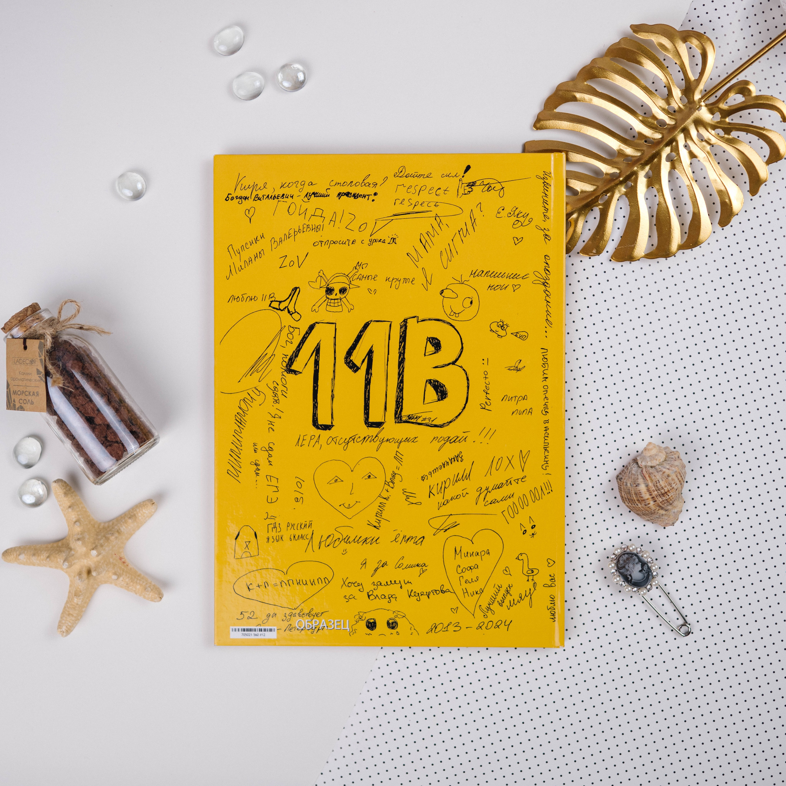 XL. DIONIDEZ выпускные альбомы