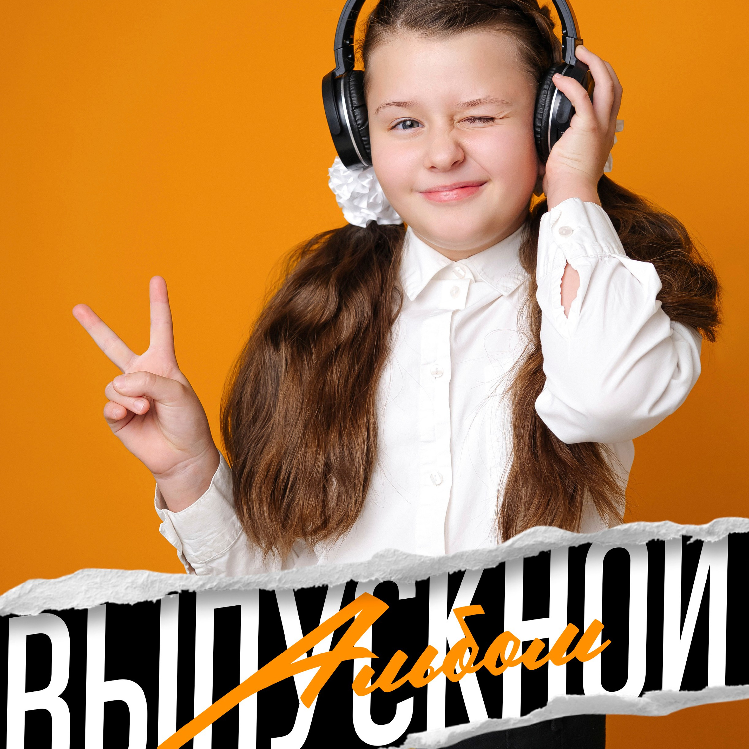 Дизайн для 4х классов. DIONIDEZ выпускные альбомы
