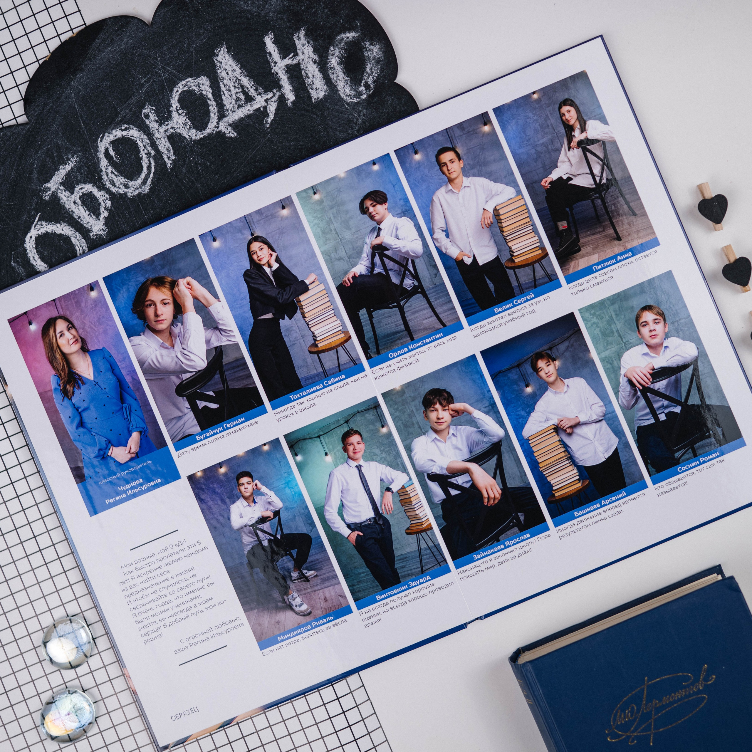 L. DIONIDEZ выпускные альбомы