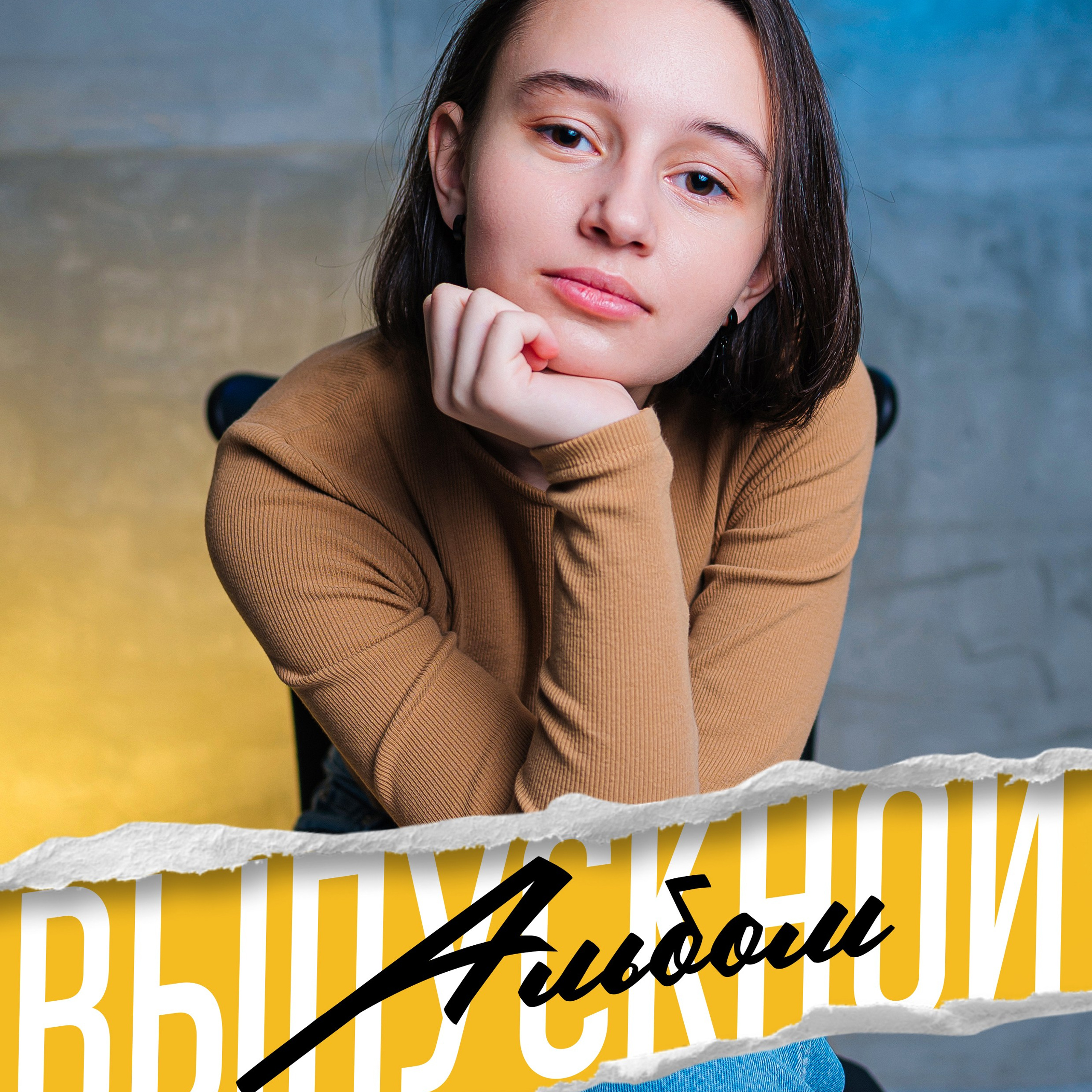 Дизайн для 4х классов. DIONIDEZ выпускные альбомы