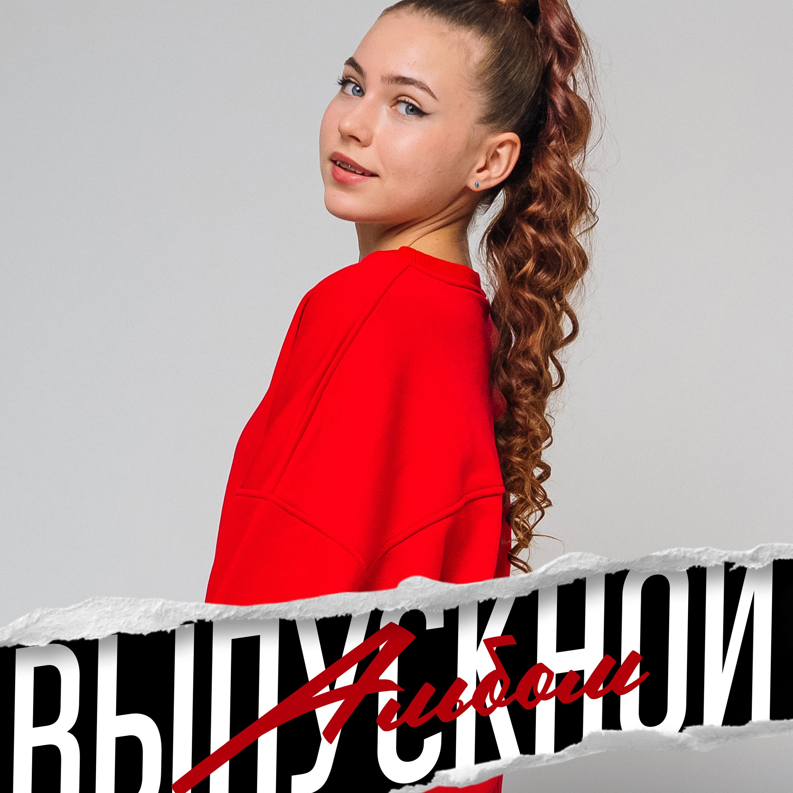 Дизайн для 4х классов. DIONIDEZ выпускные альбомы