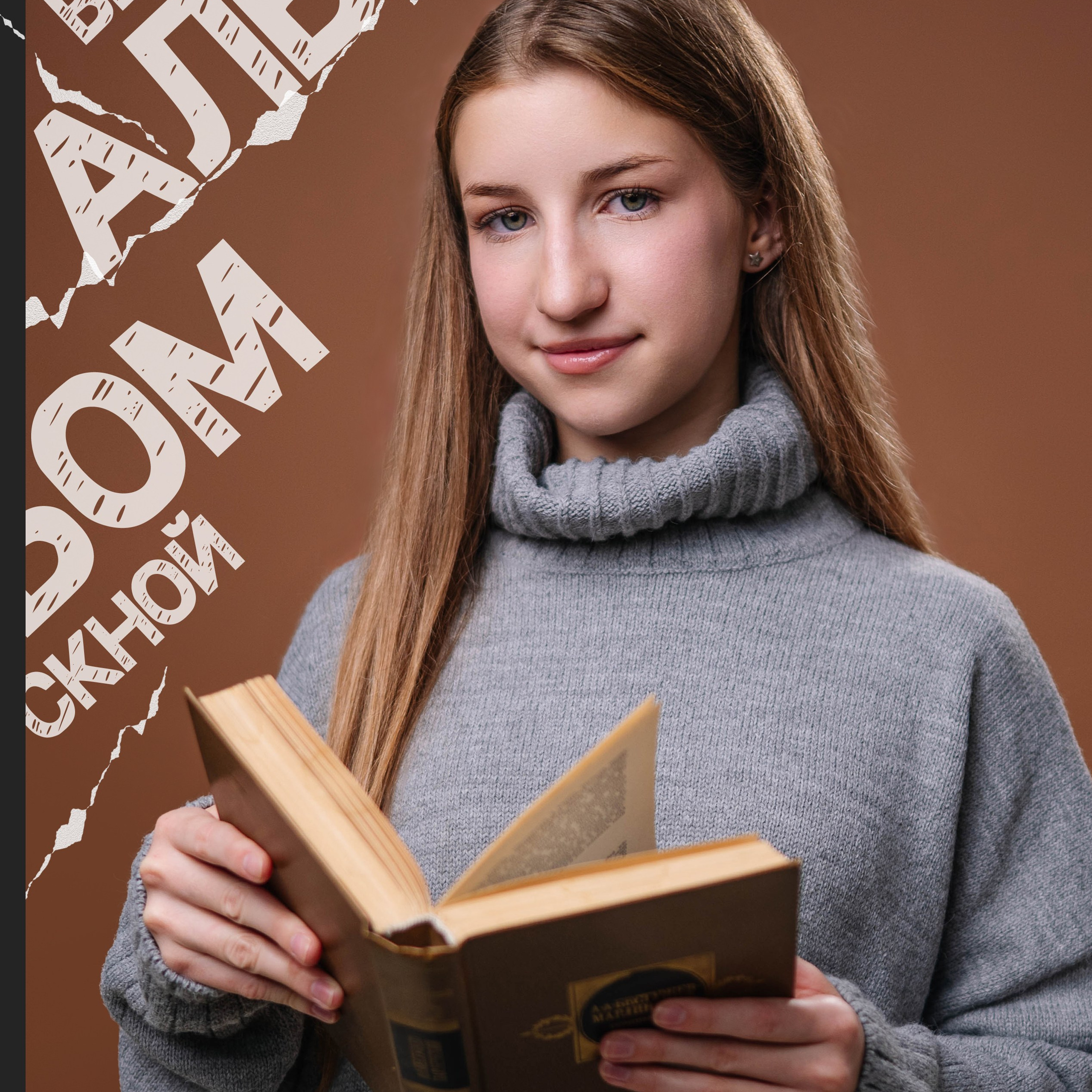 Дизайн для старшеклассников. DIONIDEZ выпускные альбомы