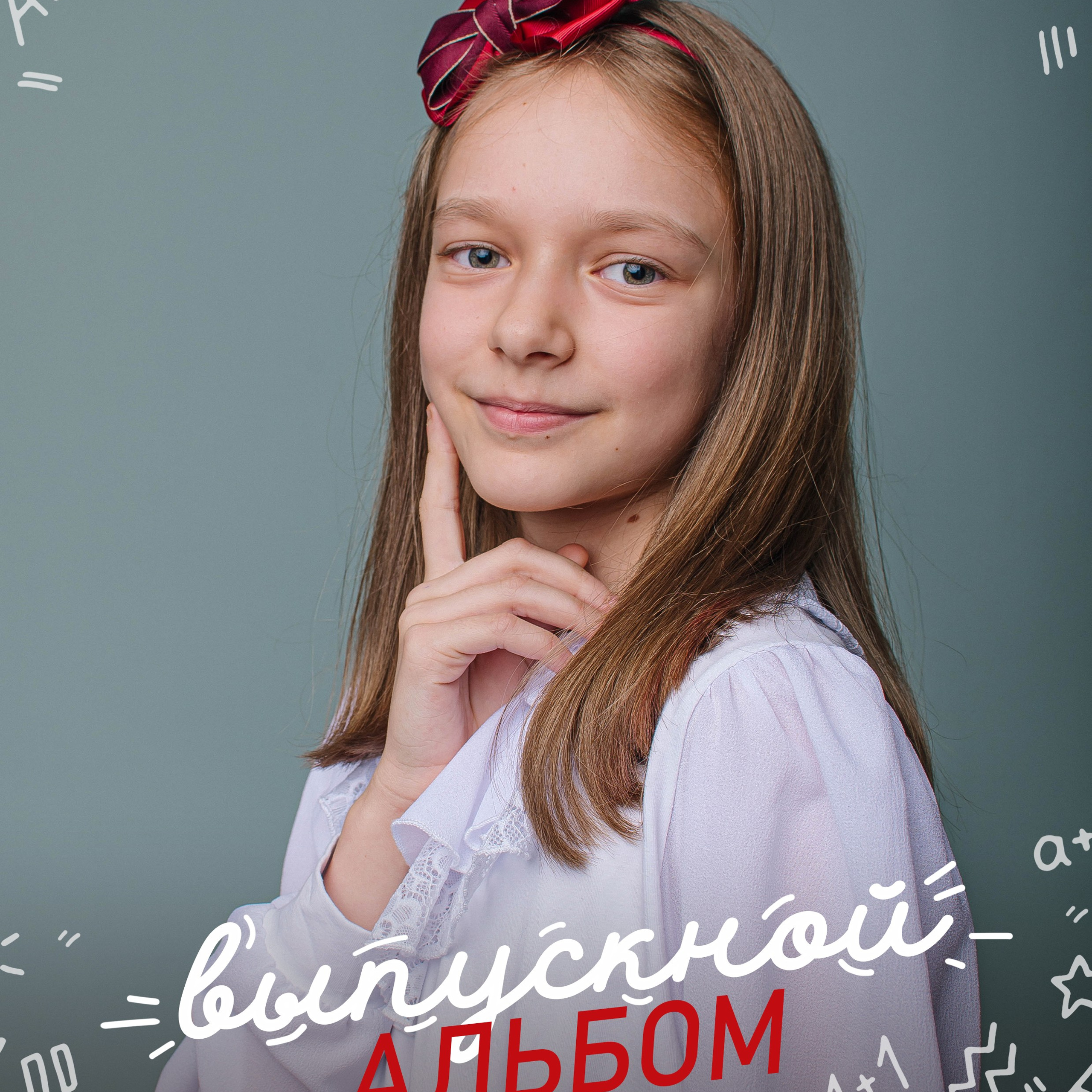 Дизайн для 4х классов. DIONIDEZ выпускные альбомы