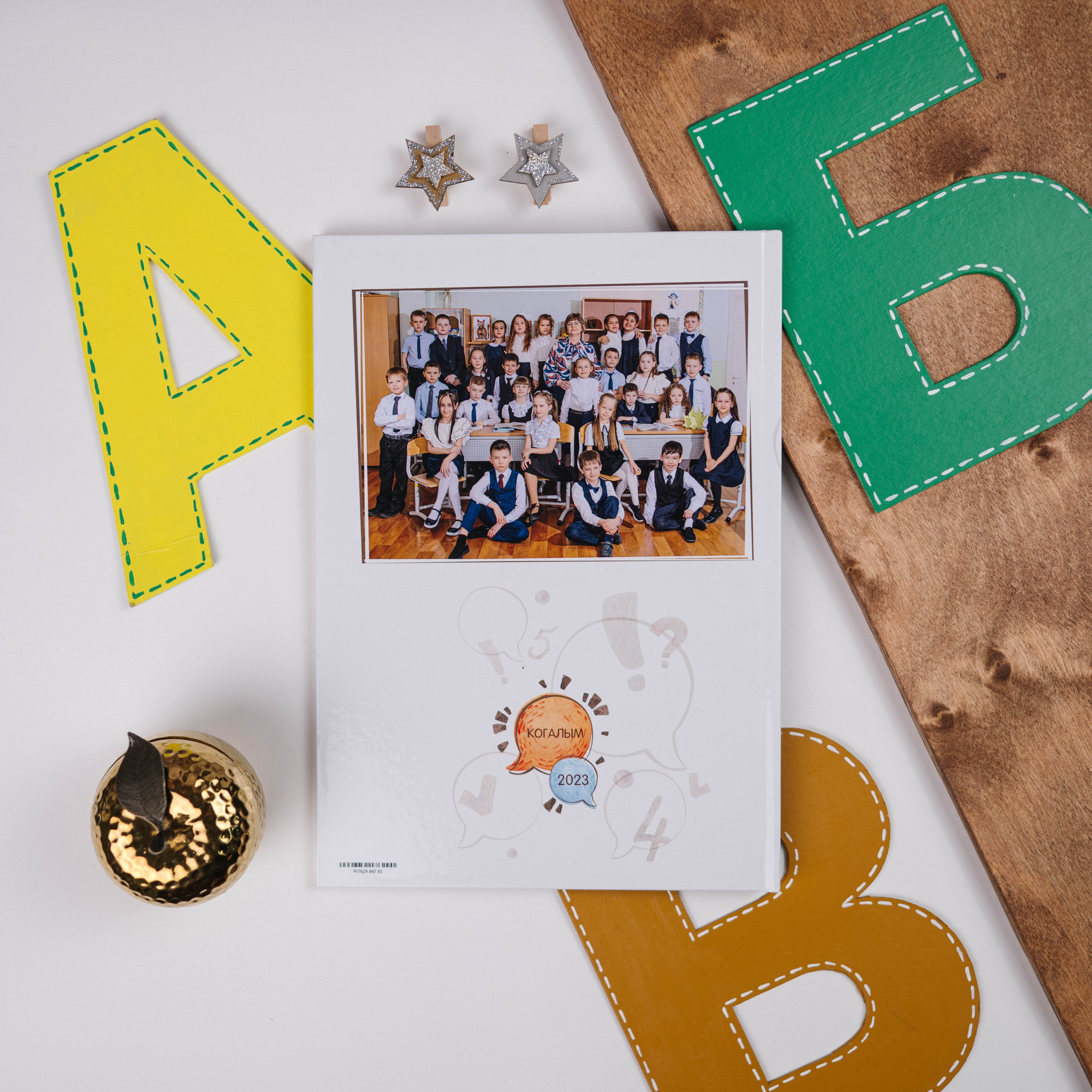 XS. DIONIDEZ выпускные альбомы