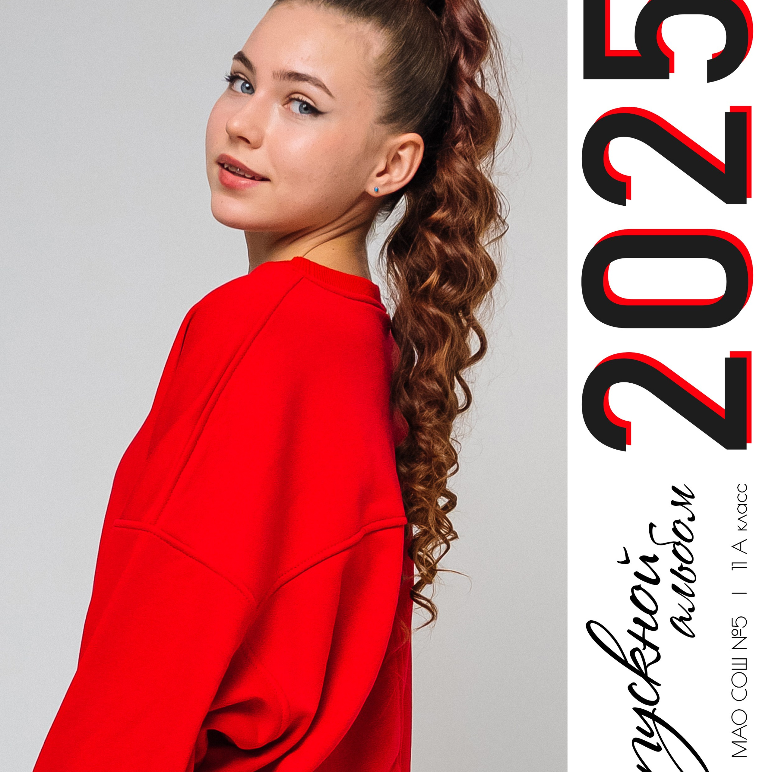 Дизайн для старшеклассников. DIONIDEZ выпускные альбомы