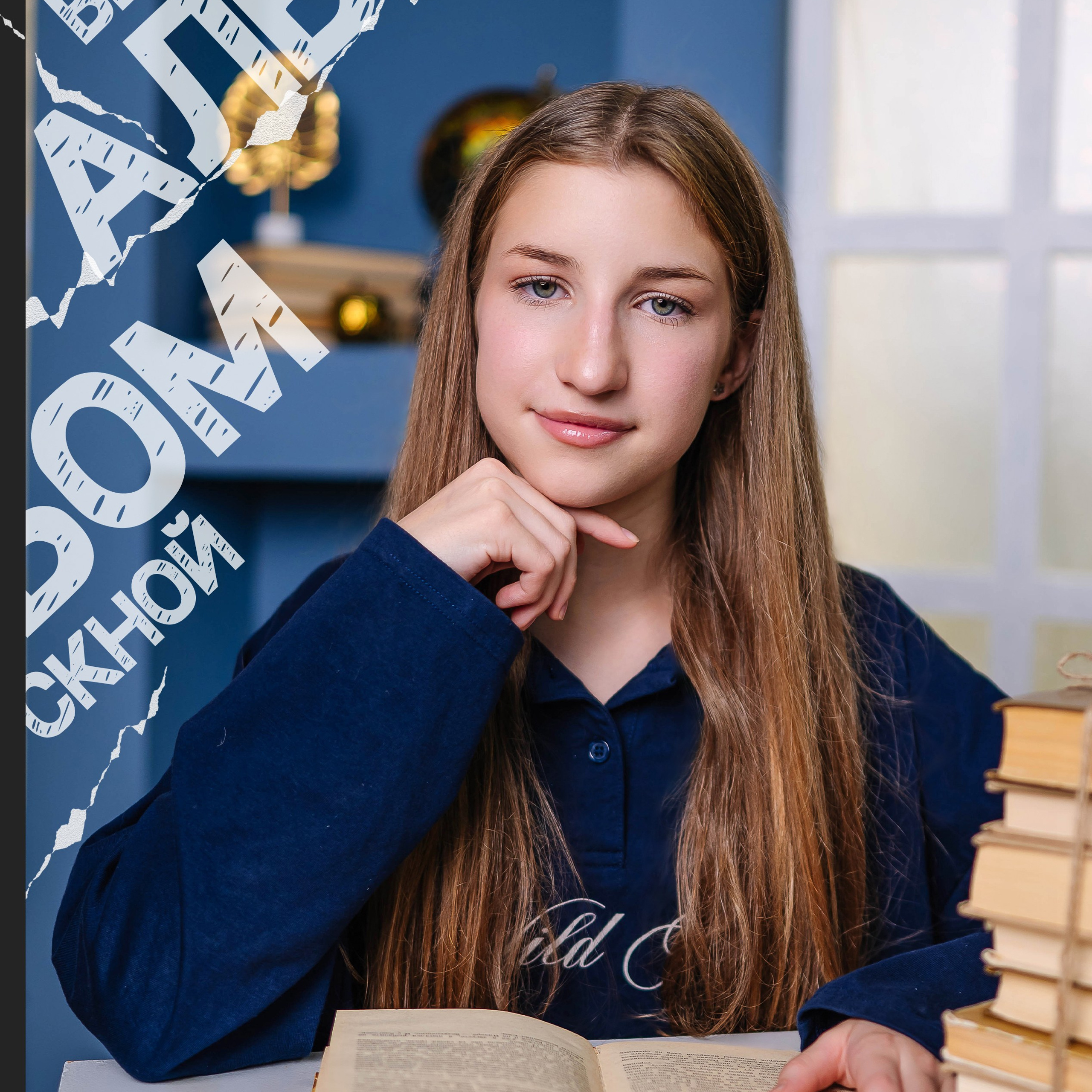 Дизайн для 4х классов. DIONIDEZ выпускные альбомы
