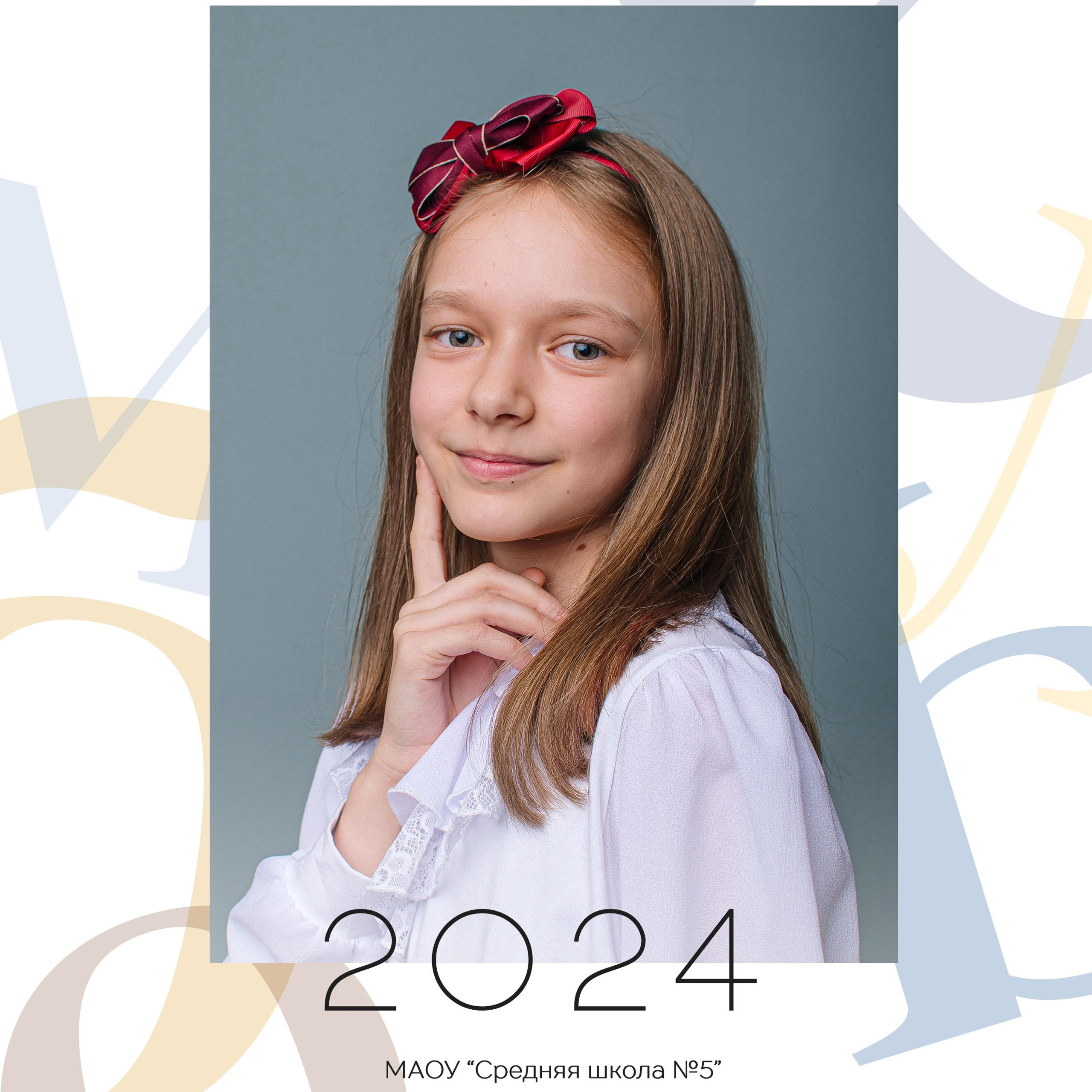 Дизайн для 4х классов. DIONIDEZ выпускные альбомы