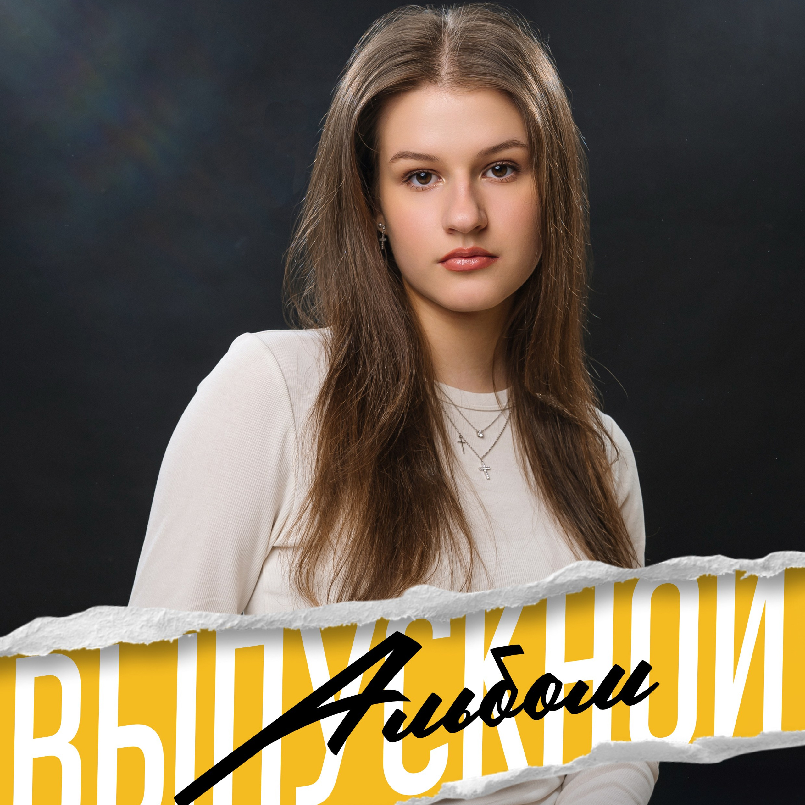 Дизайн для старшеклассников. DIONIDEZ выпускные альбомы