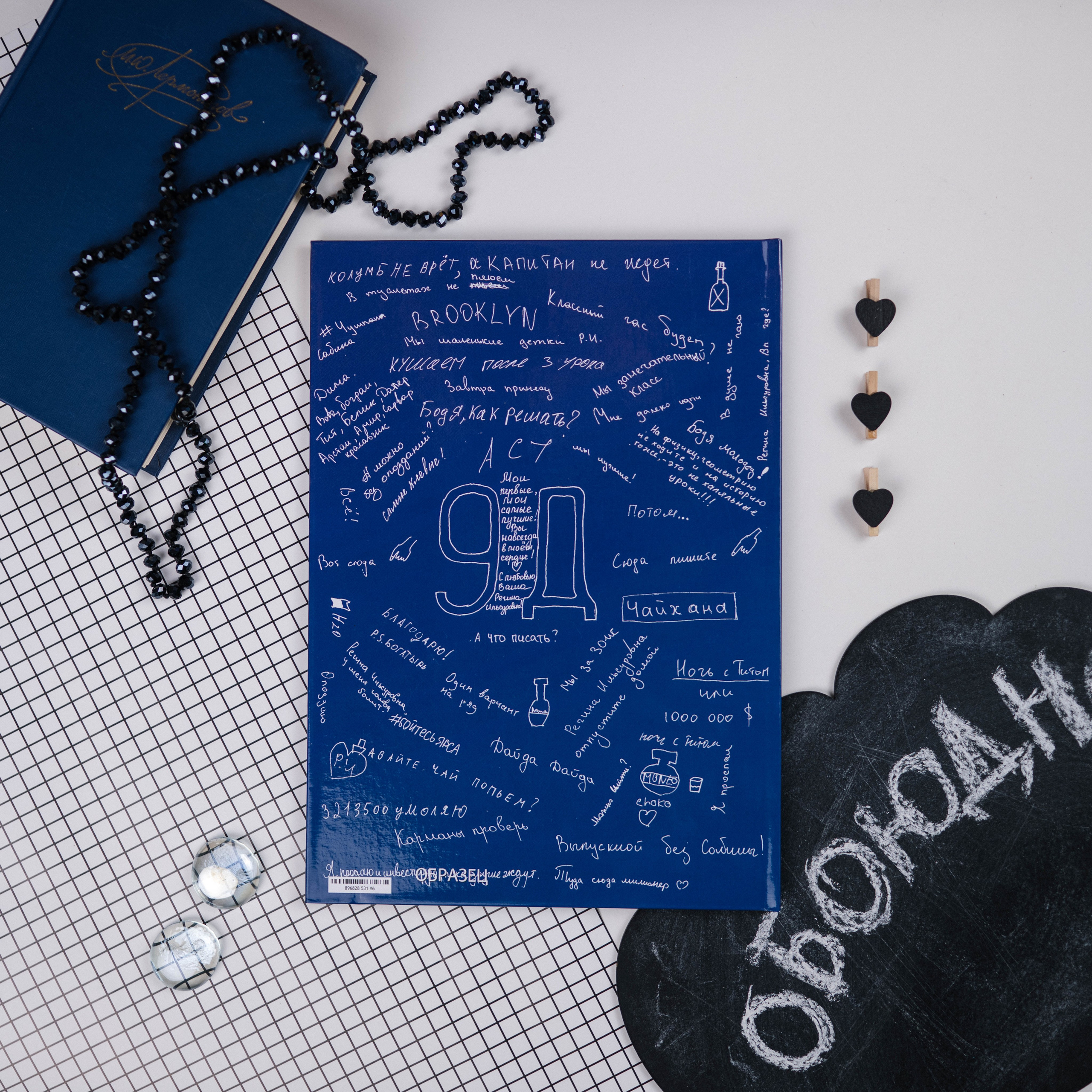 L. DIONIDEZ выпускные альбомы