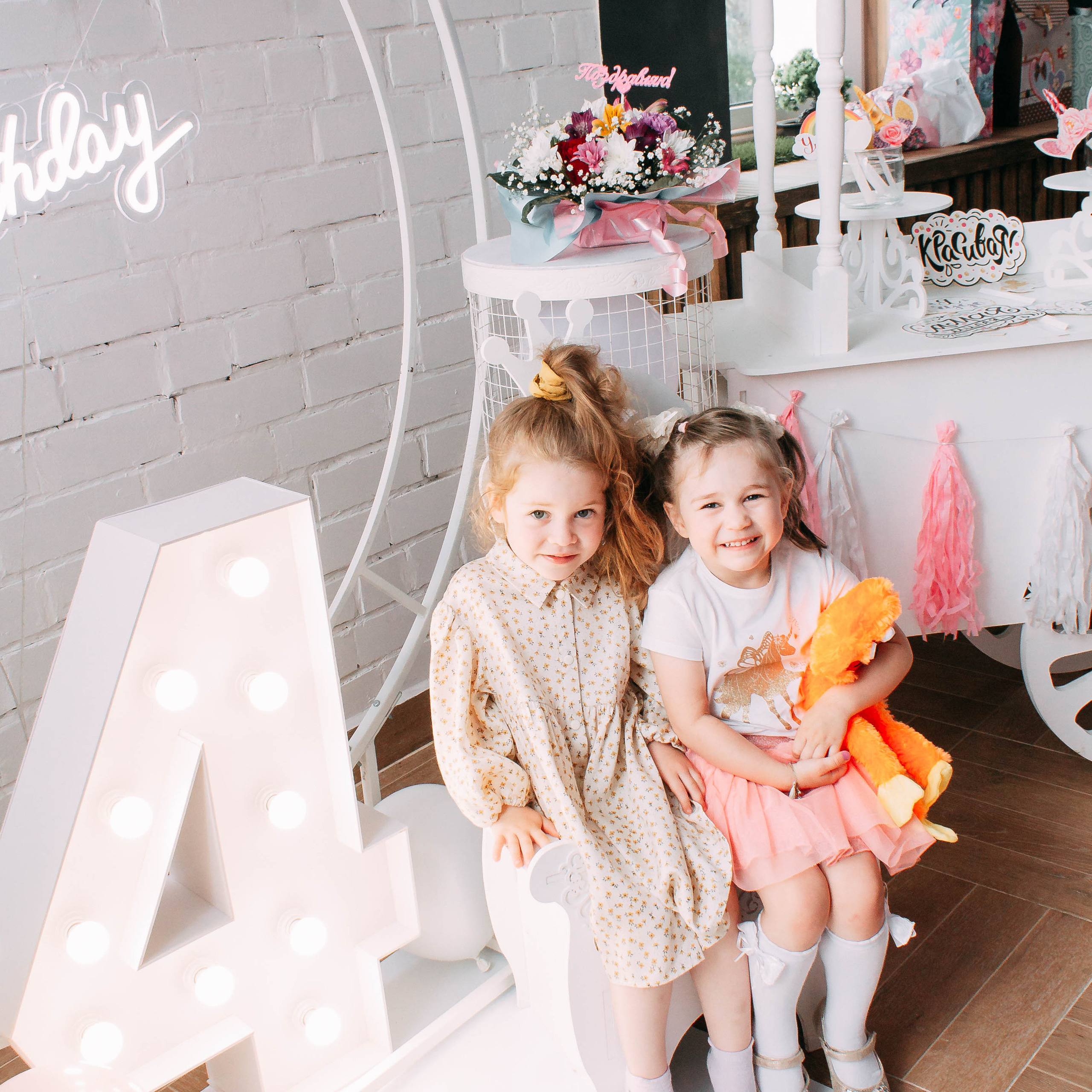 Прекрасные 4 годика