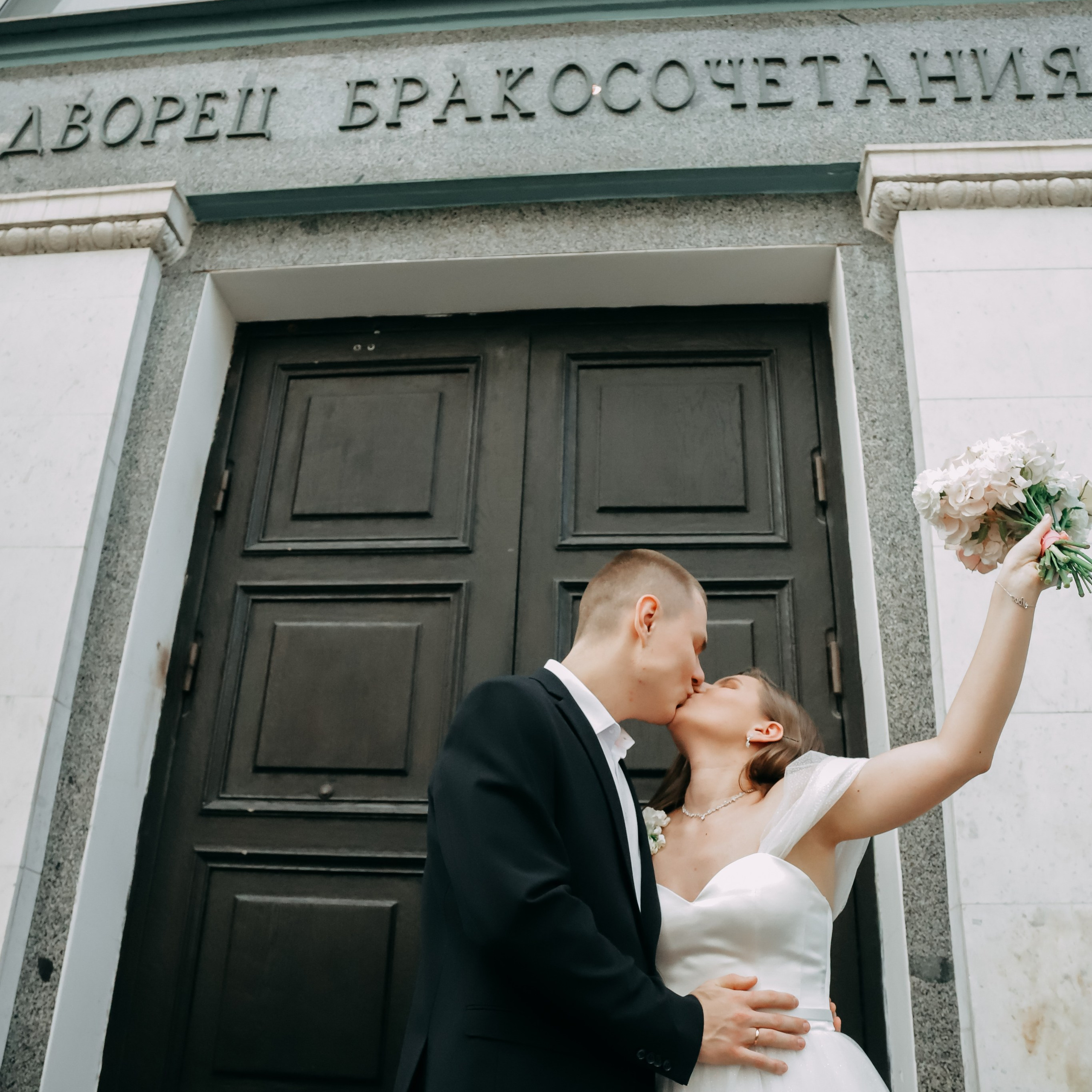 Ирина и Андрей