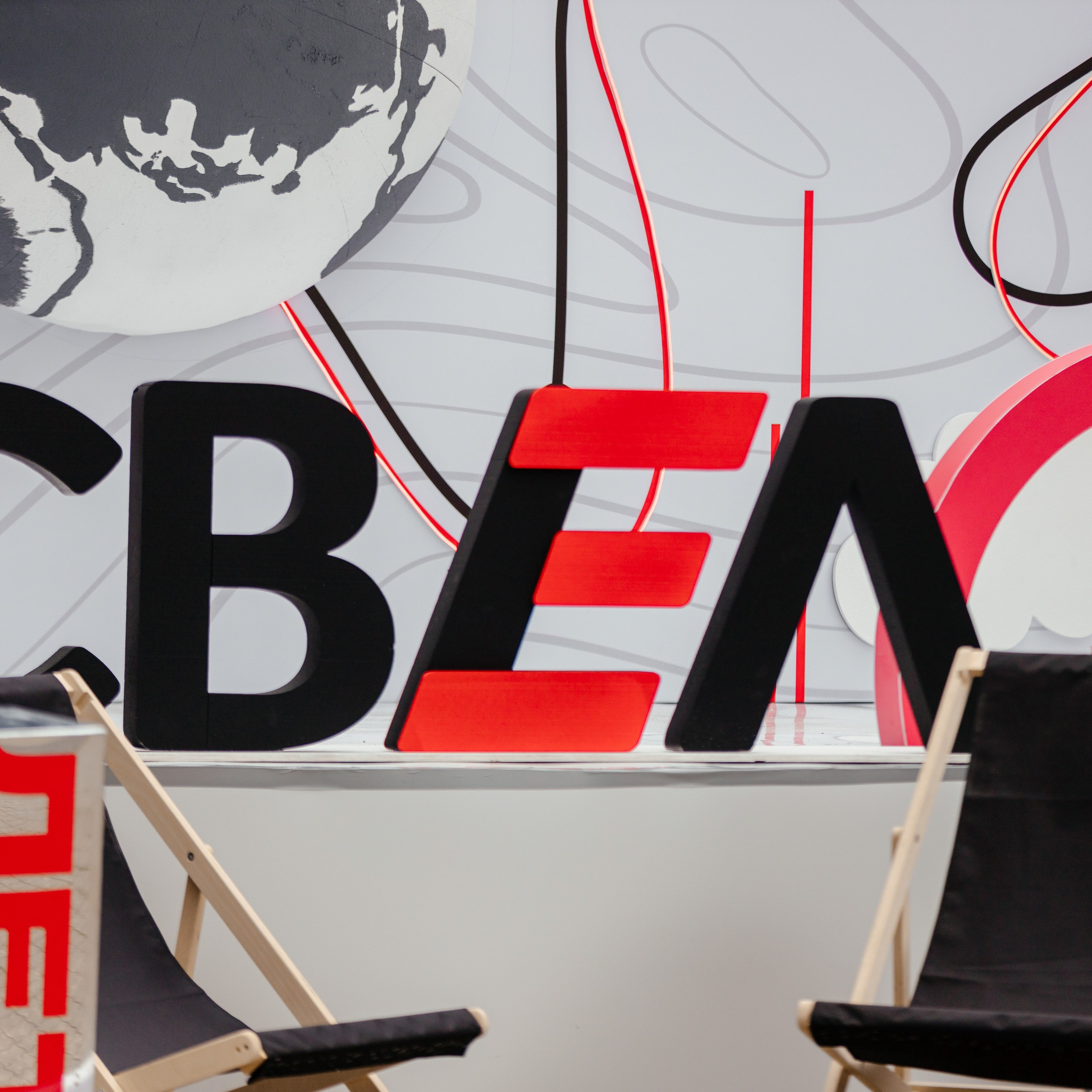 Корпоратив СВЭЛ