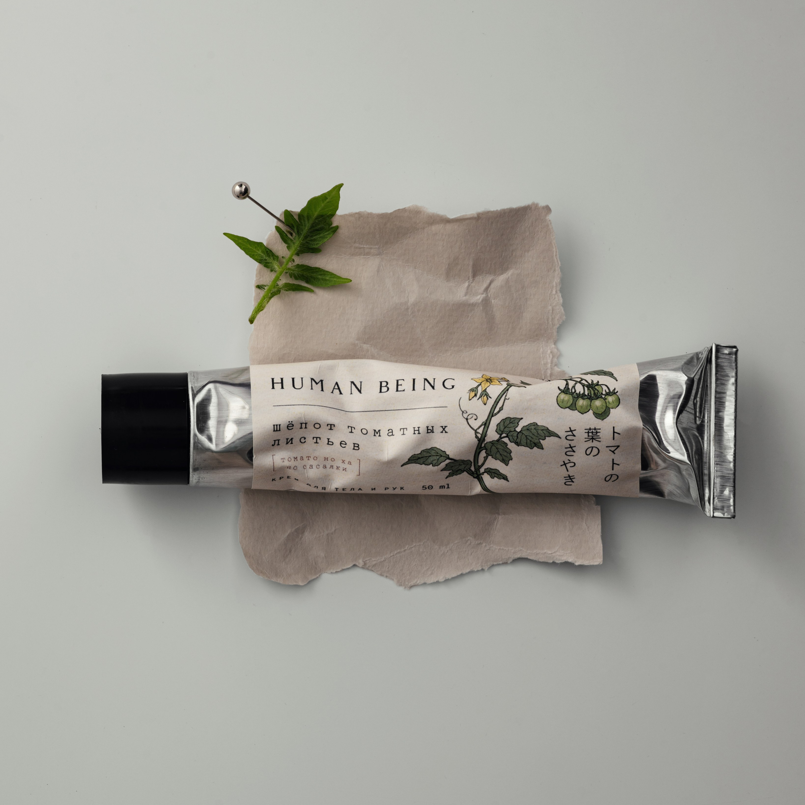 Съемка крема для рук Human Being