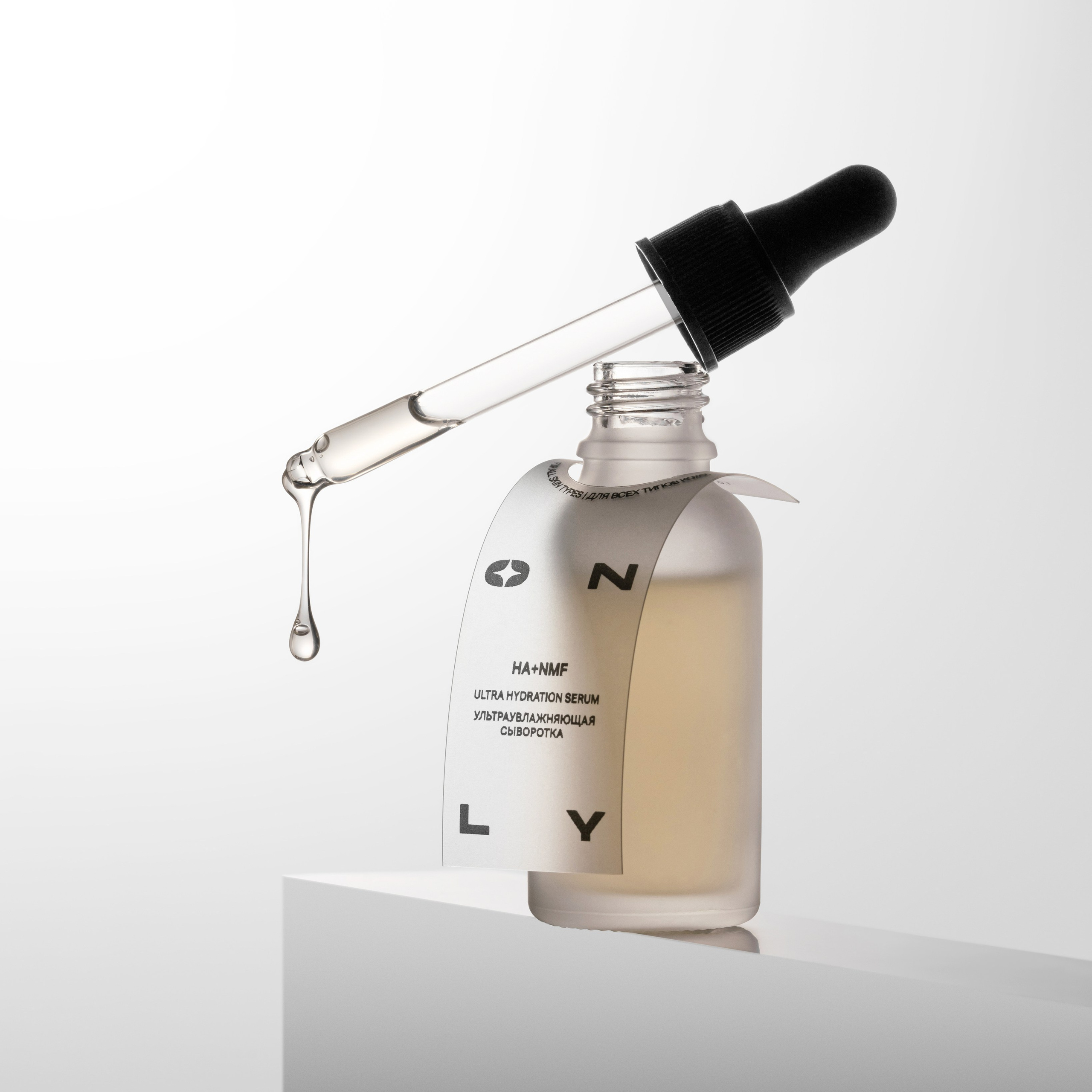 Съемка сывороток для лица Only