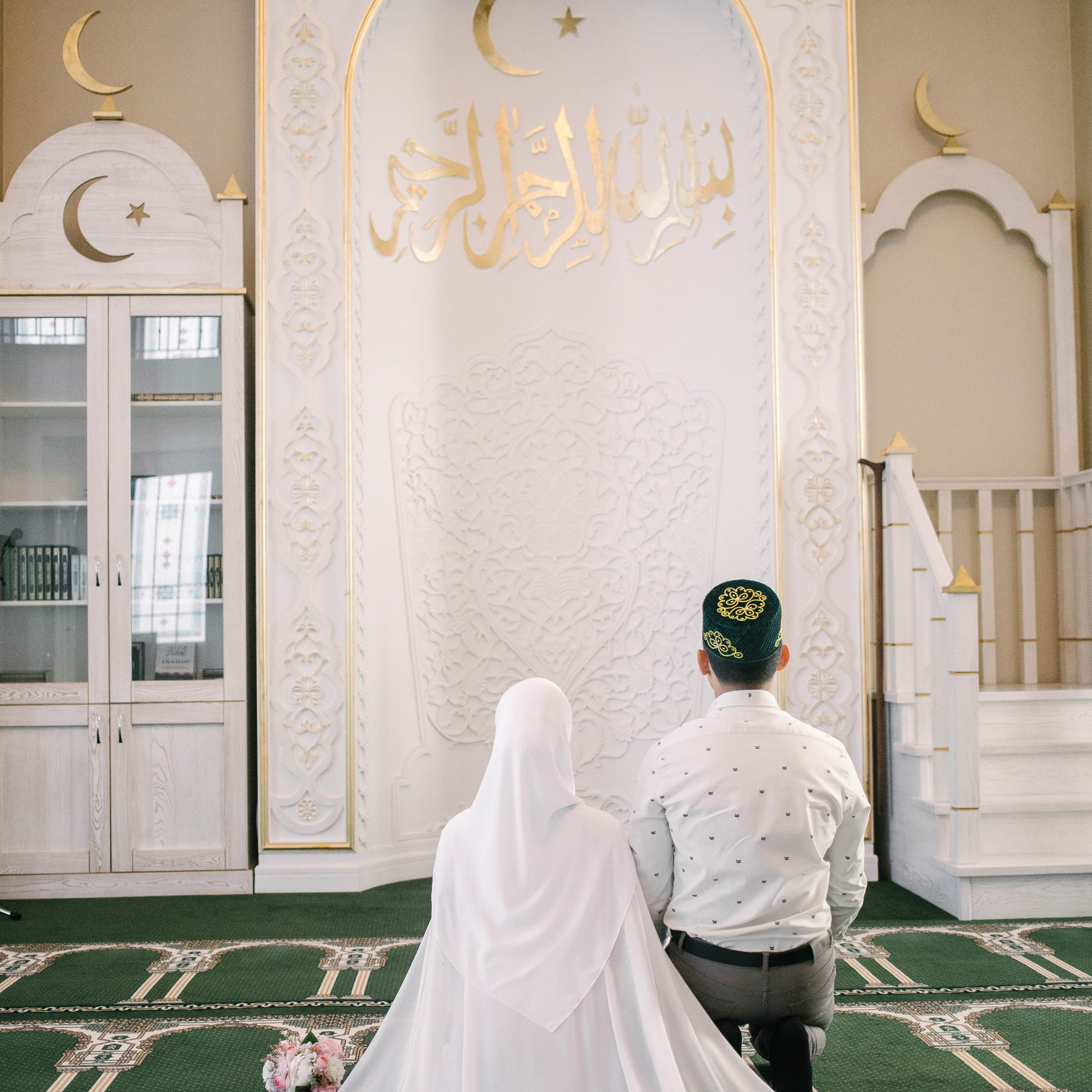 Никах Дильмара и Нафиси