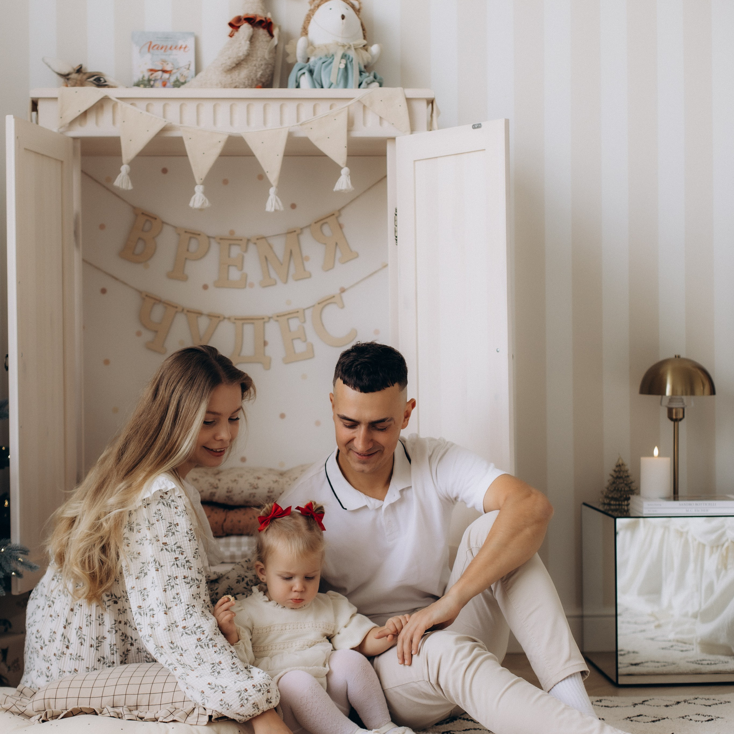 Время вместе