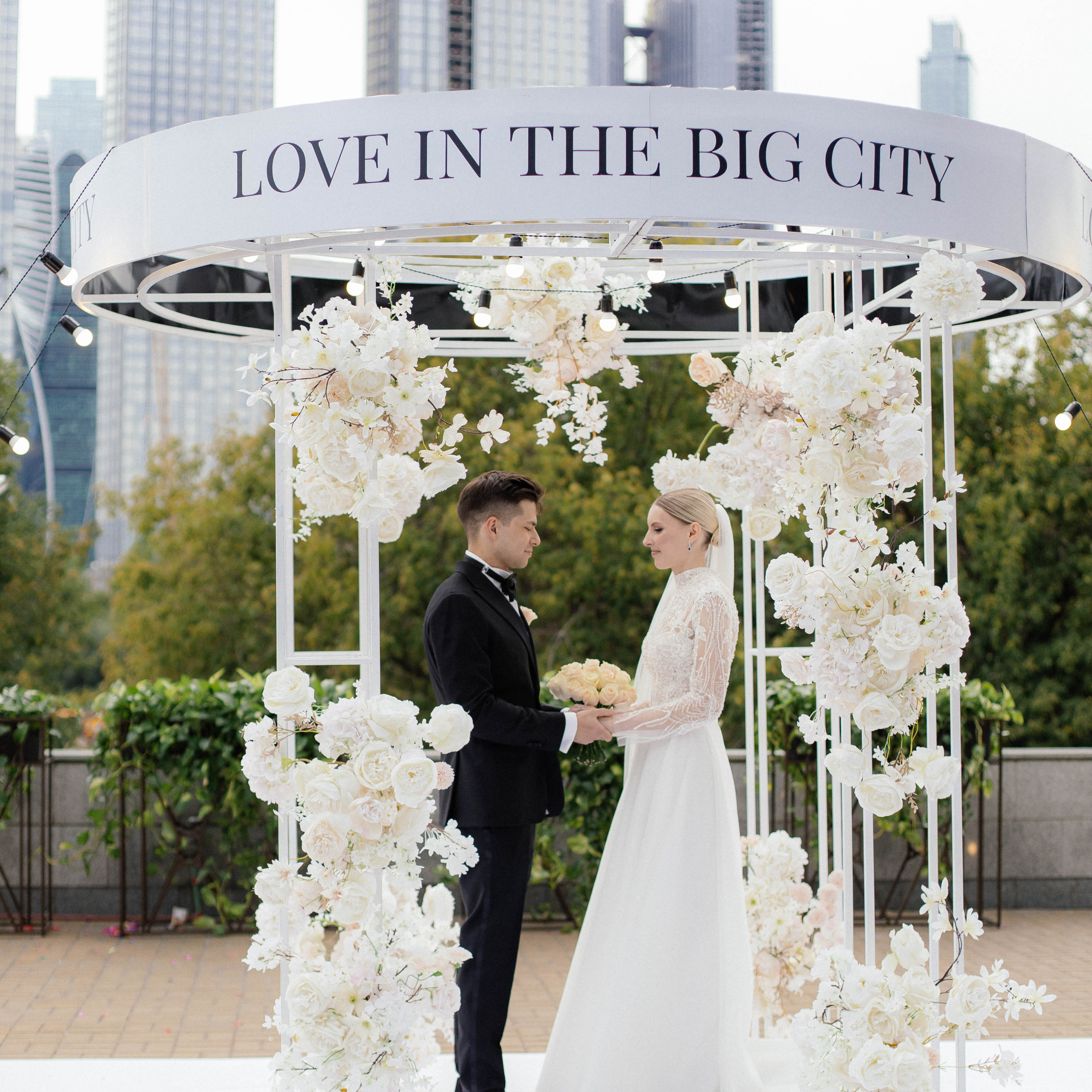 Андрей и Евгения