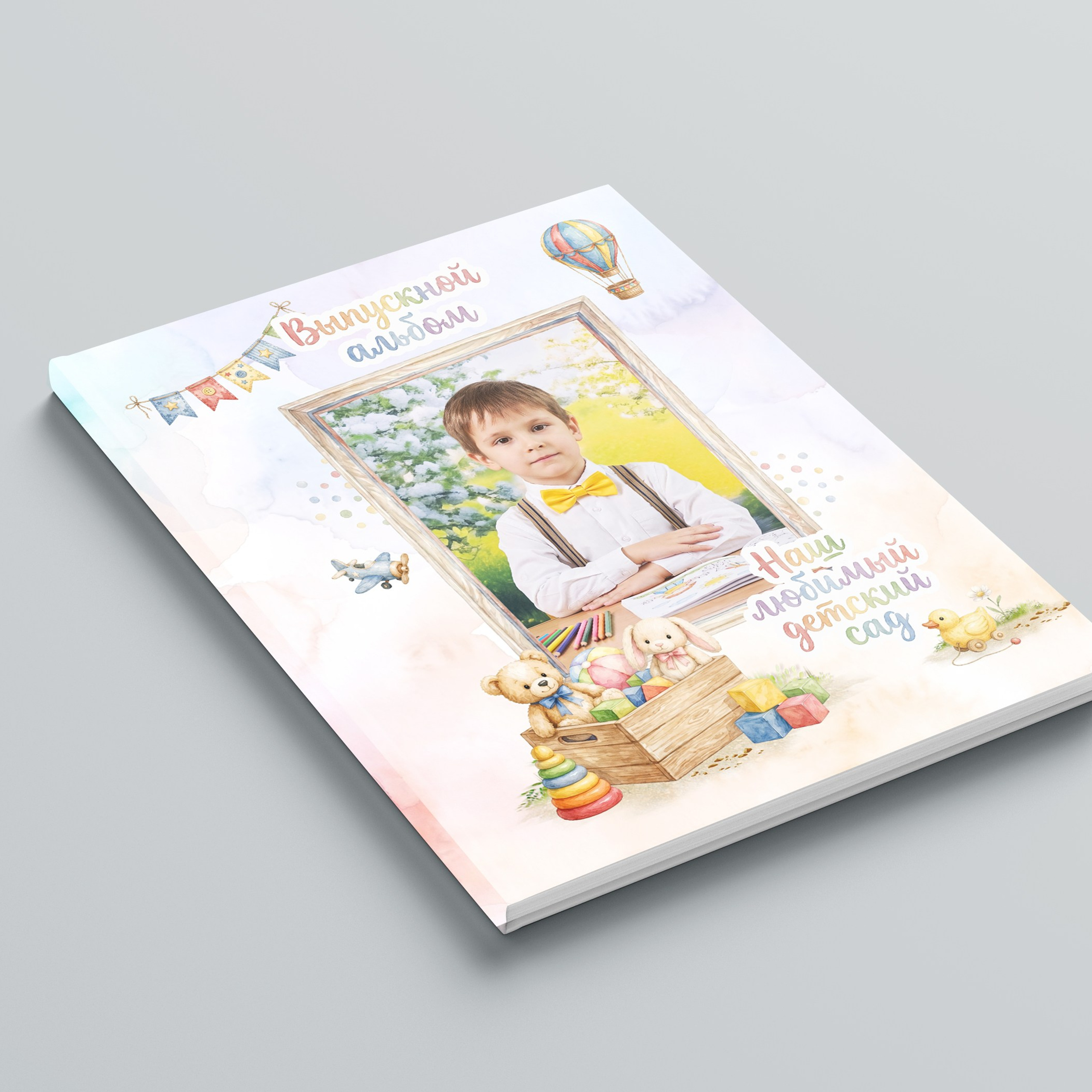 Дизайн «ИГРУШКИ»